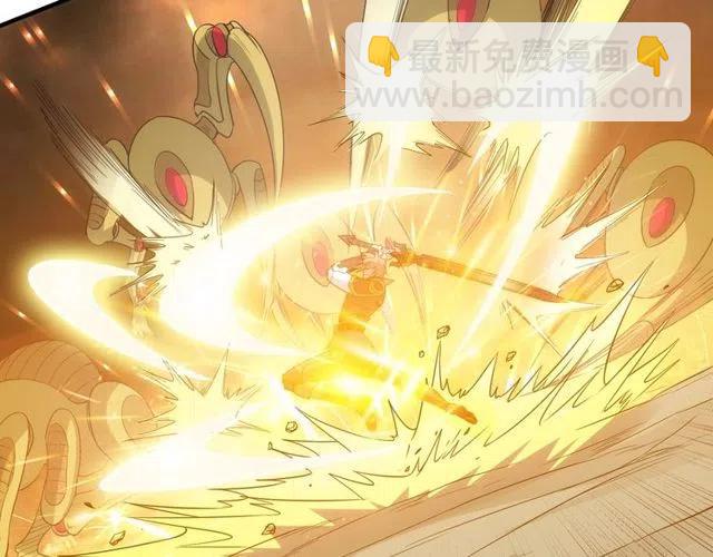 🍕氪金玩家 第95话 神壕百宝袋 第46页