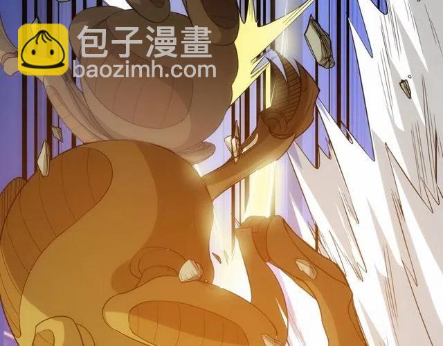 🍕氪金玩家 第95话 神壕百宝袋 第49页
