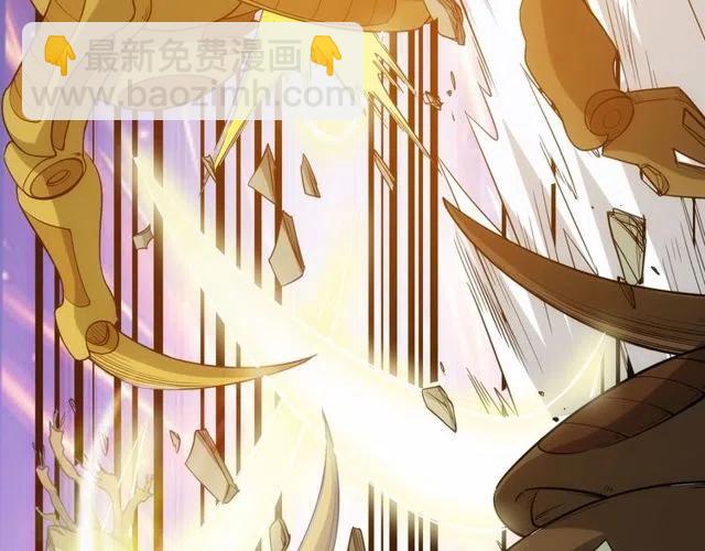 🍕氪金玩家 第95话 神壕百宝袋 第50页