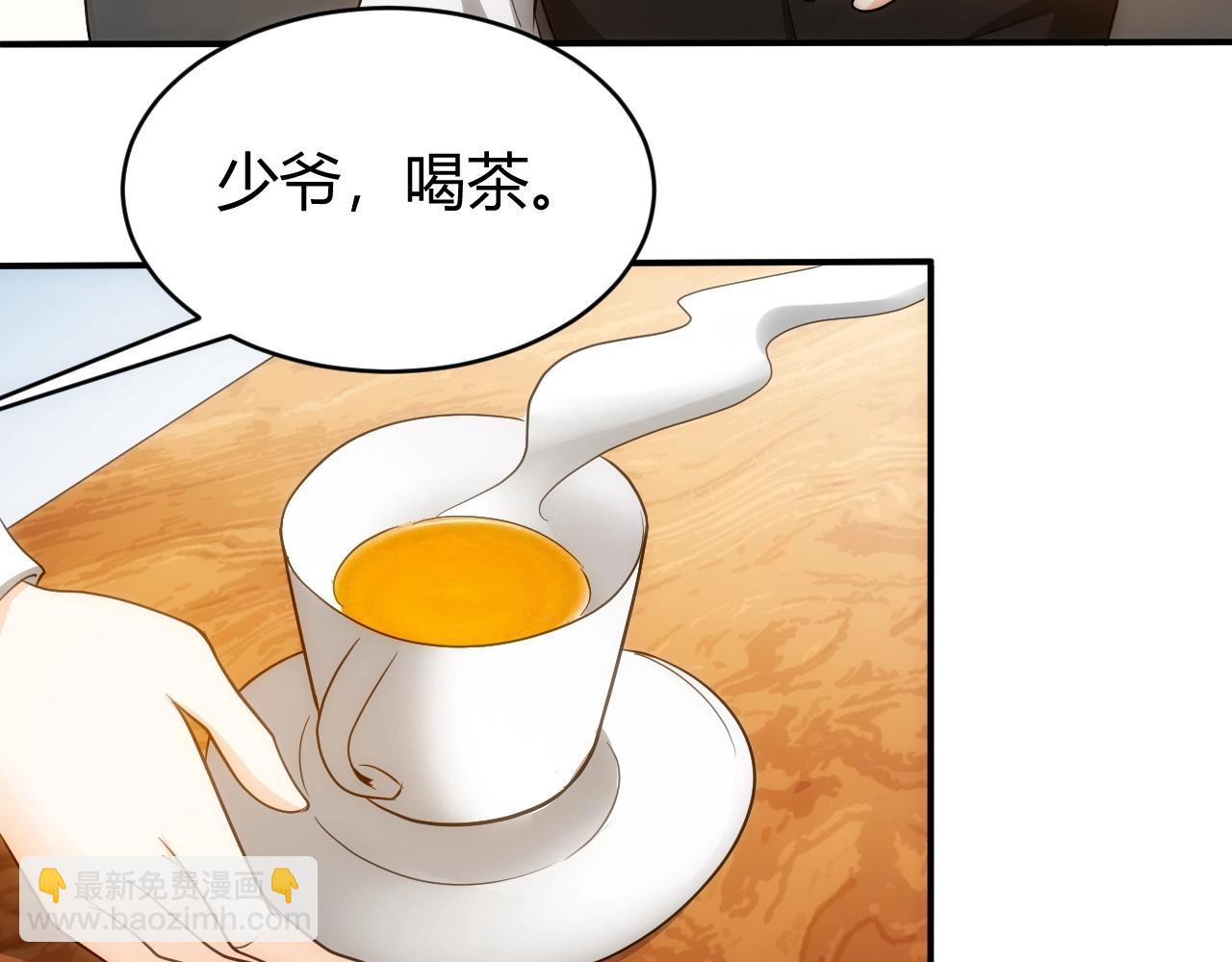 🍕氪金玩家 第97话 楚天歌而已！ 第16页