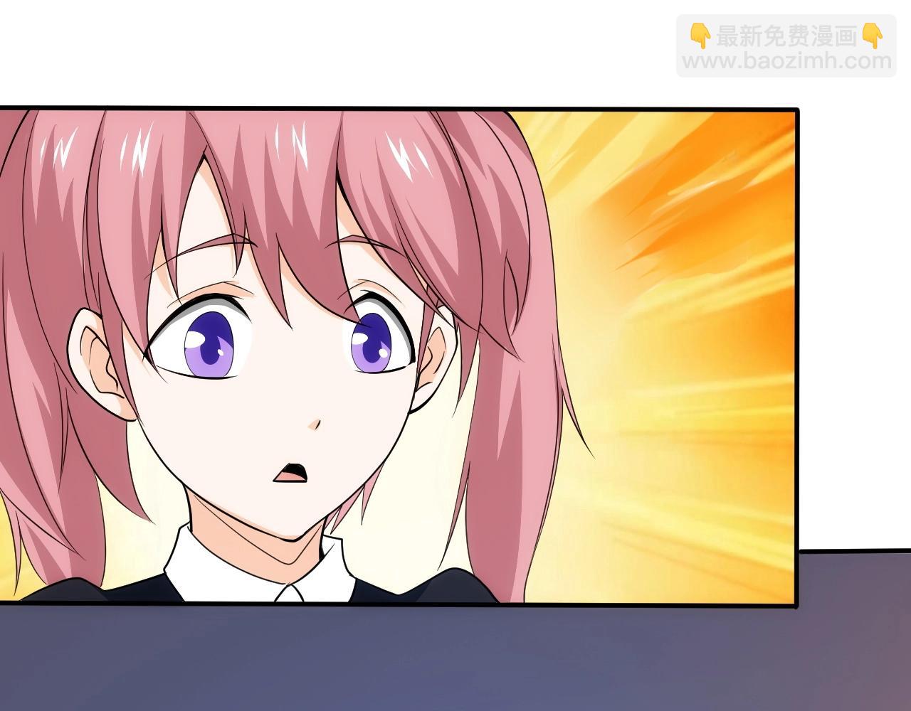 🍕氪金玩家 第97话 楚天歌而已！ 第18页