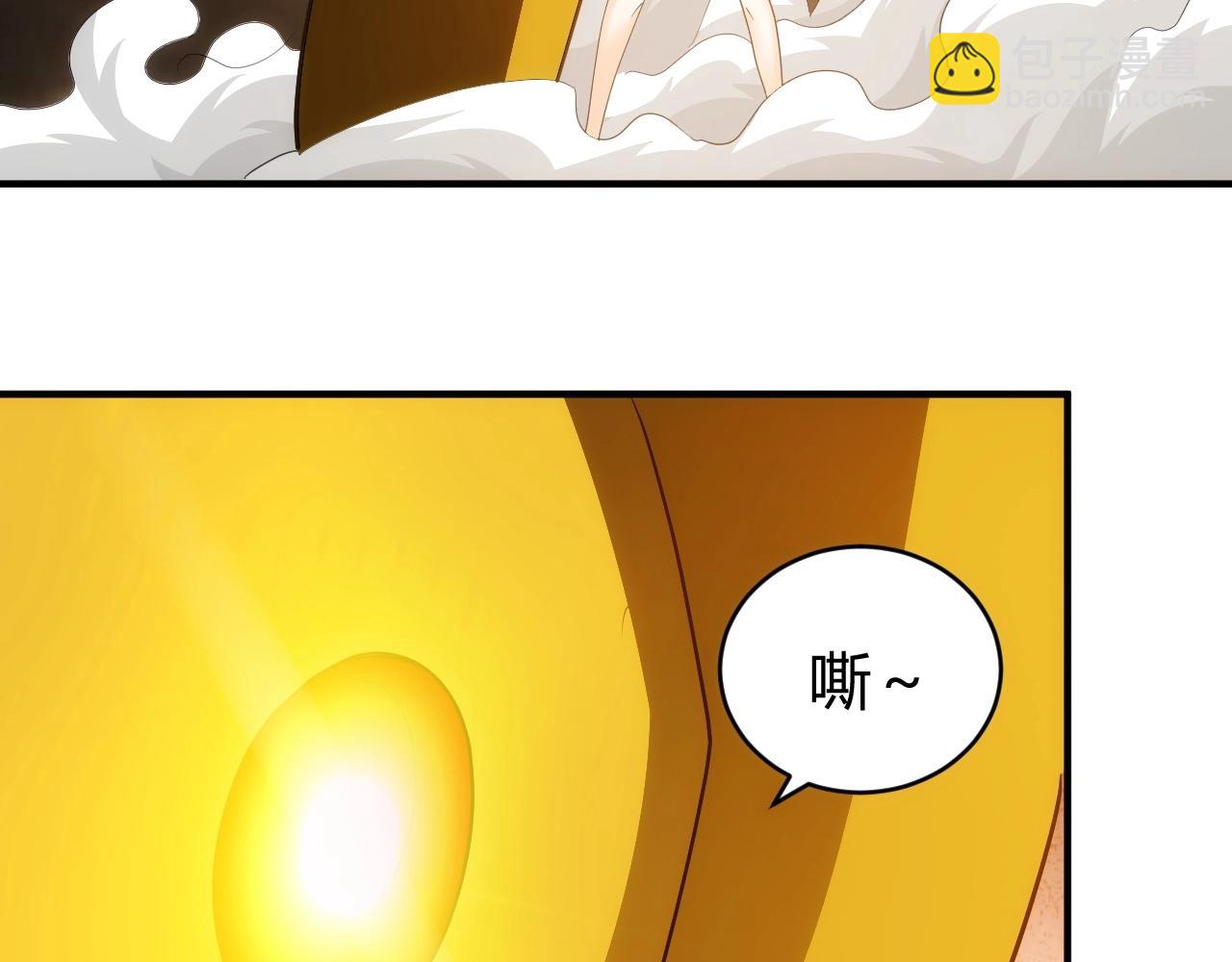 🍕氪金玩家 第97话 楚天歌而已！ 第32页