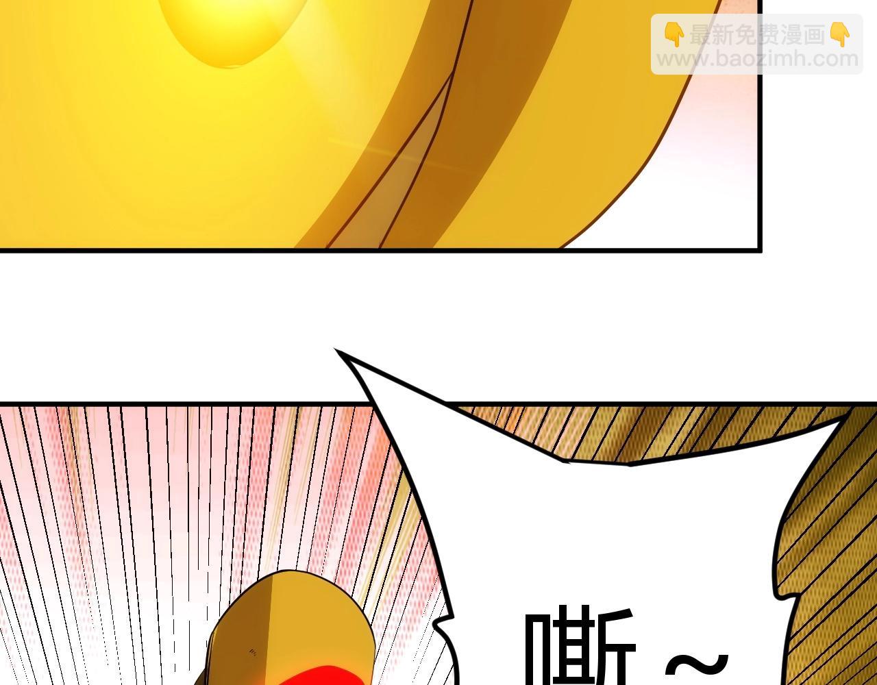 🍕氪金玩家 第97话 楚天歌而已！ 第33页