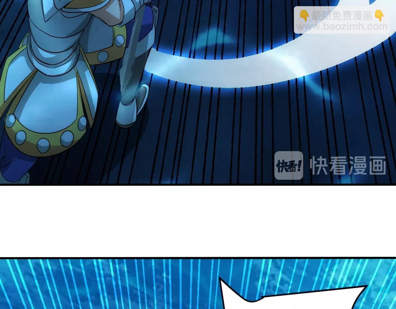 🍕氪金玩家 第99话 太古龙息 第39页