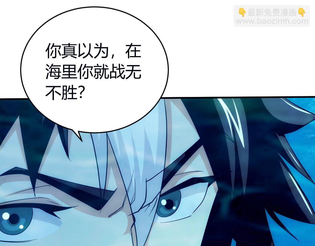 🍕氪金玩家 第99话 太古龙息 第42页