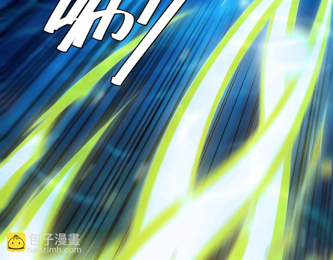🍕氪金玩家 第99话 太古龙息 第49页