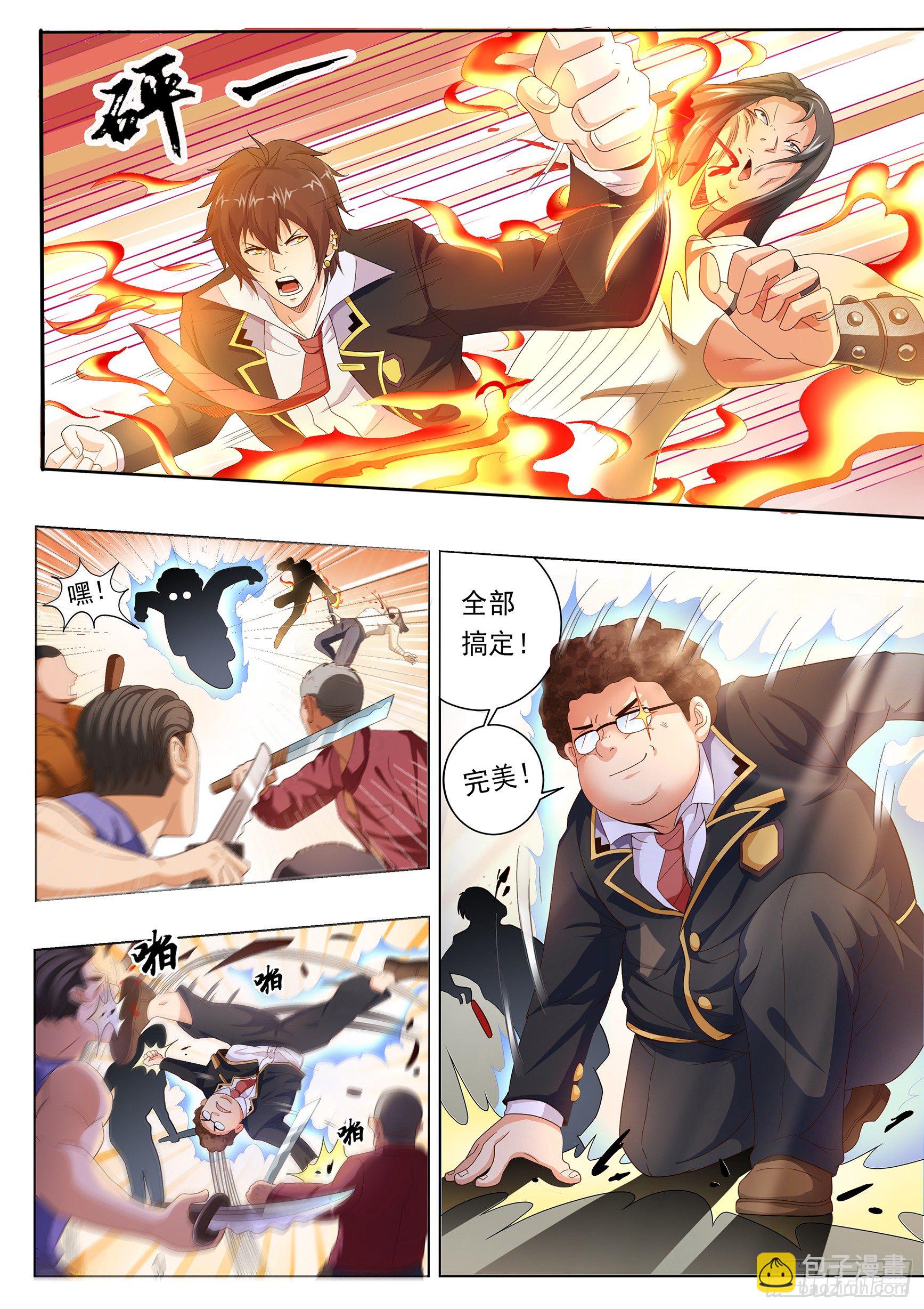 第十集-第12话