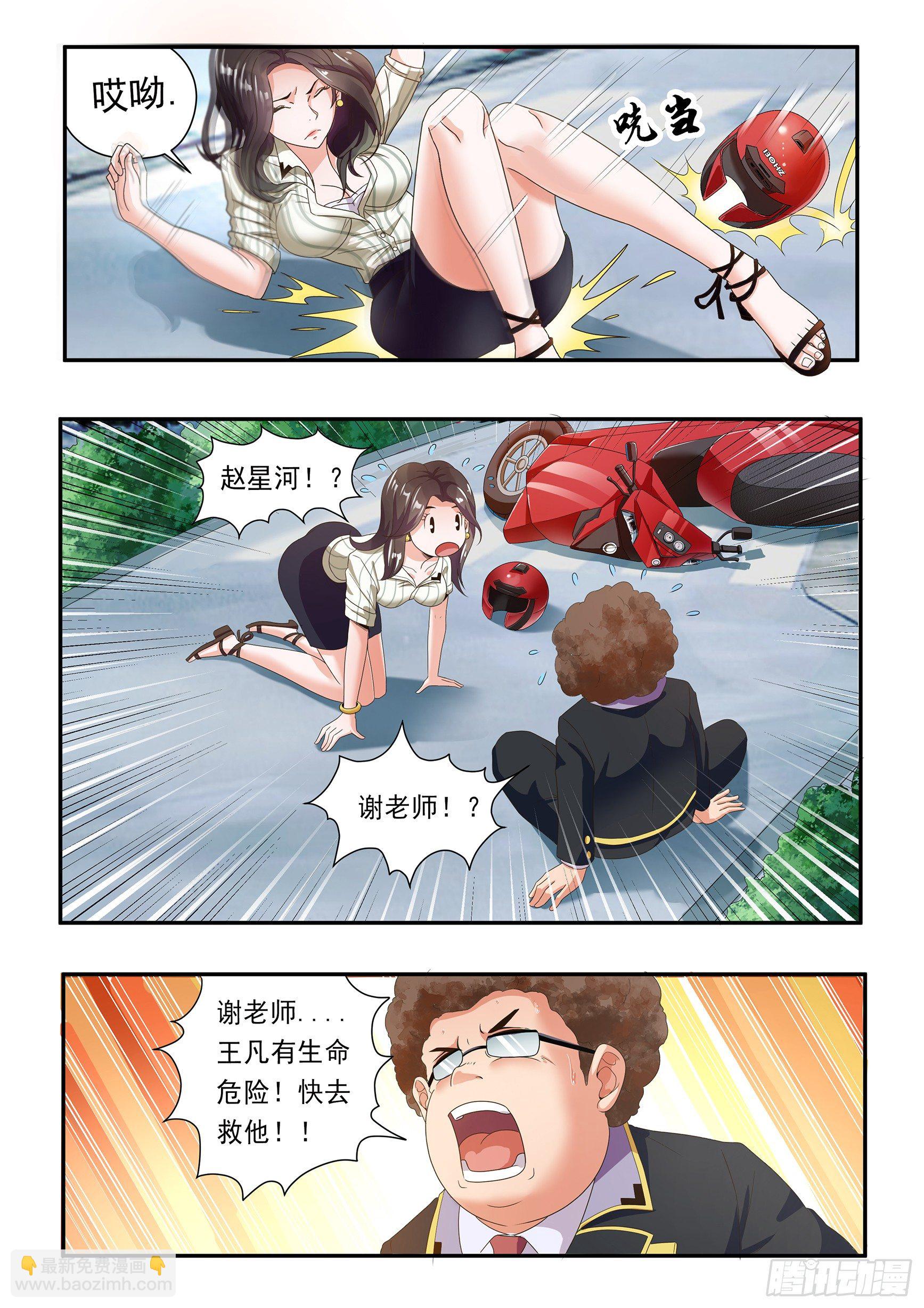 第十二话-第14话