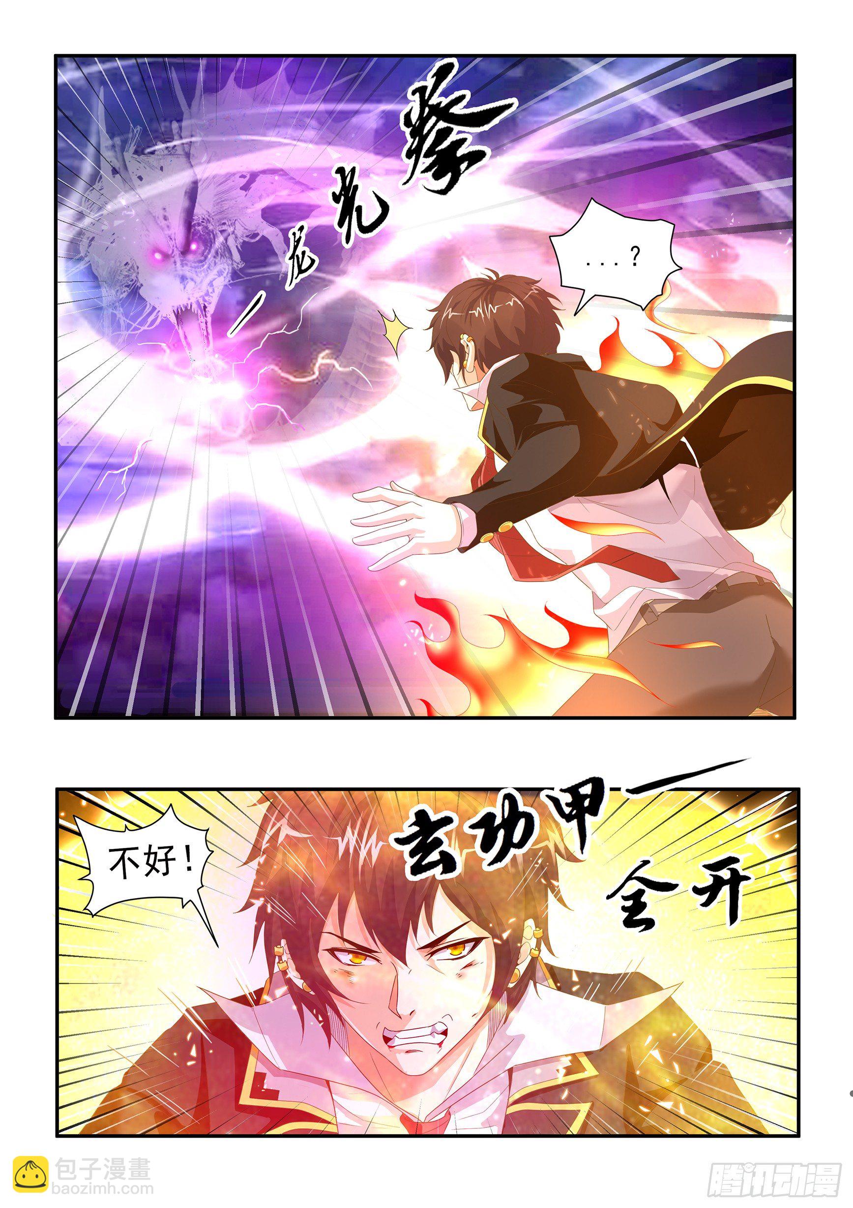 第十二话-第14话