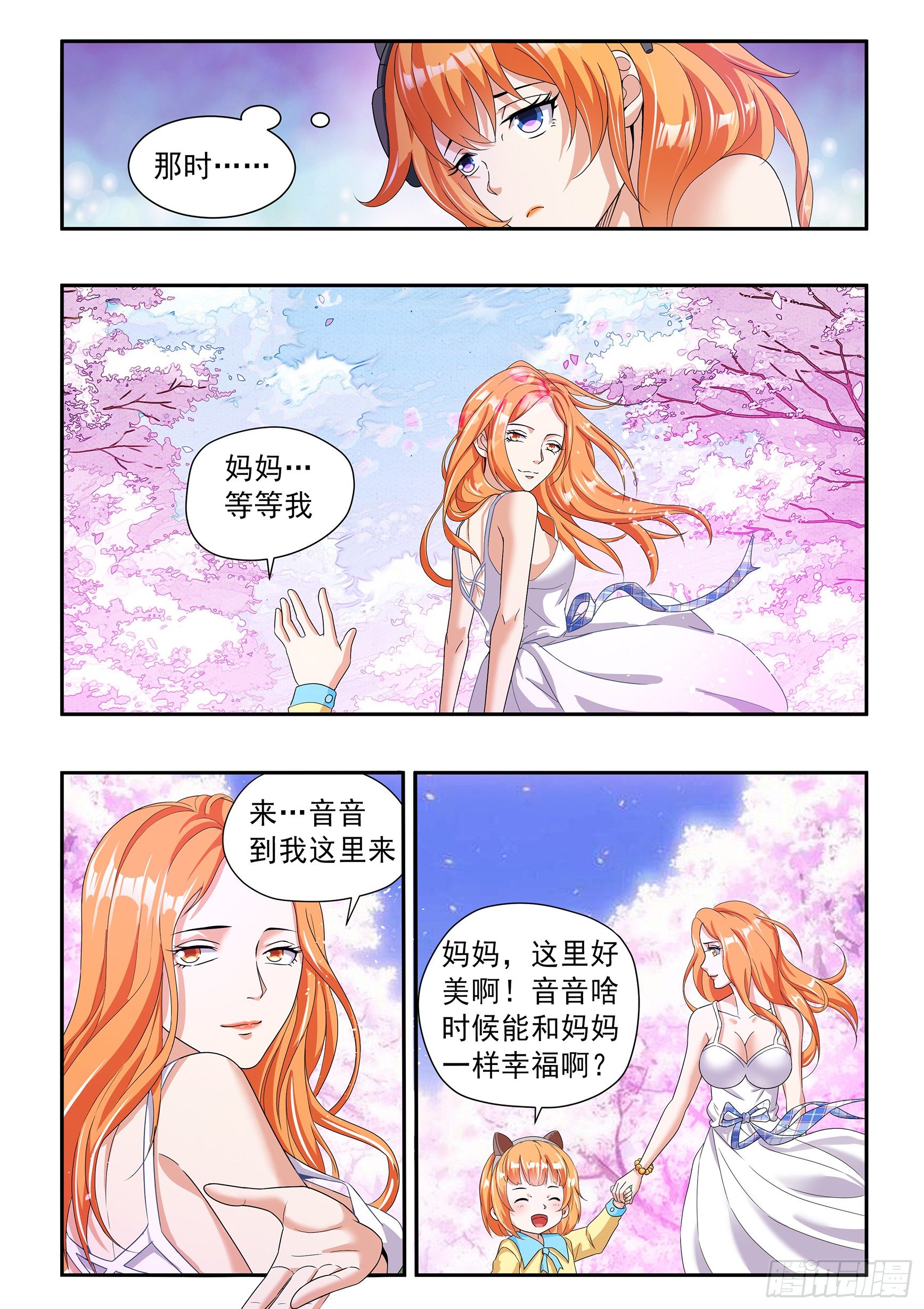 第二十话-第22话