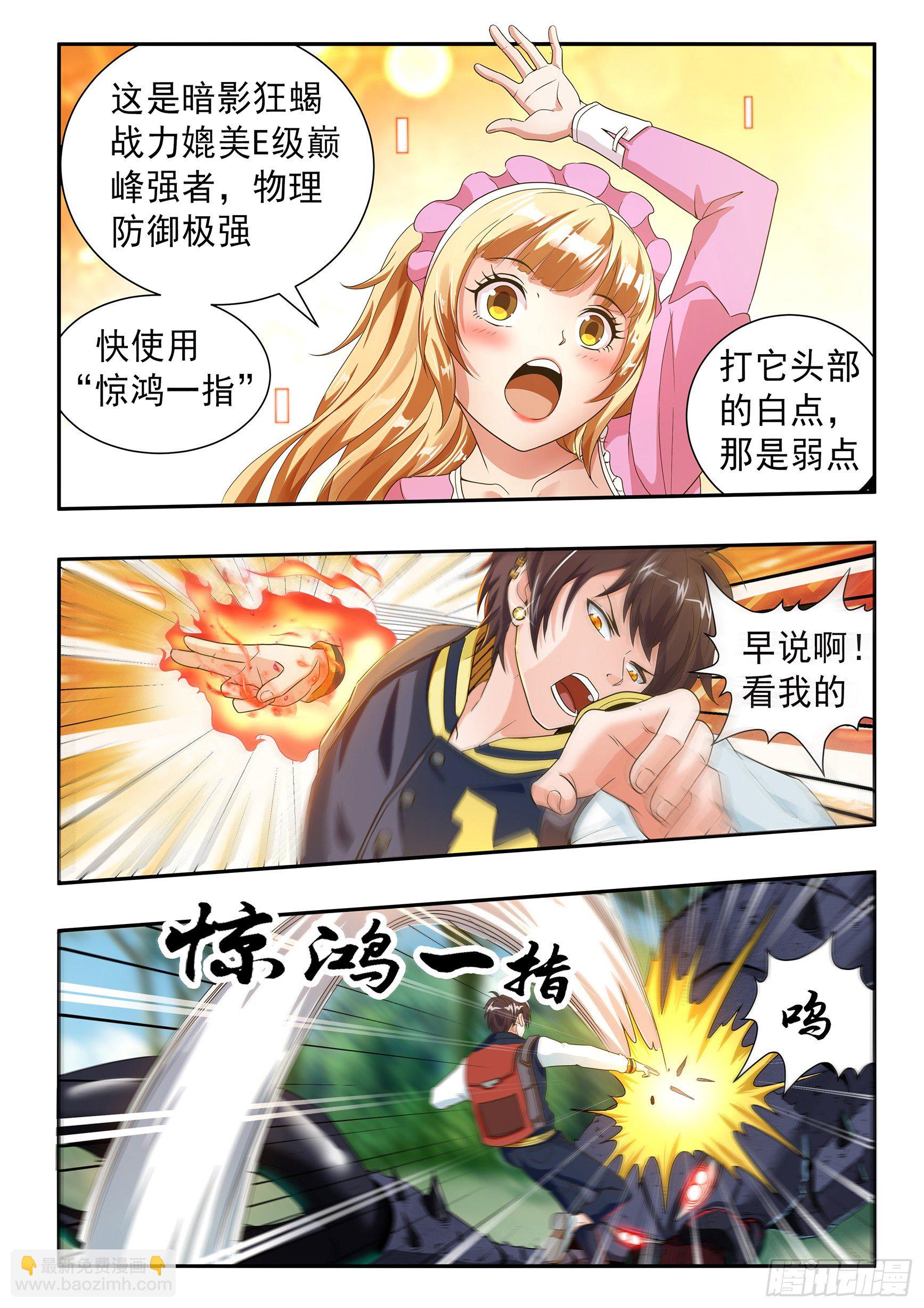 第二十二话-第24话