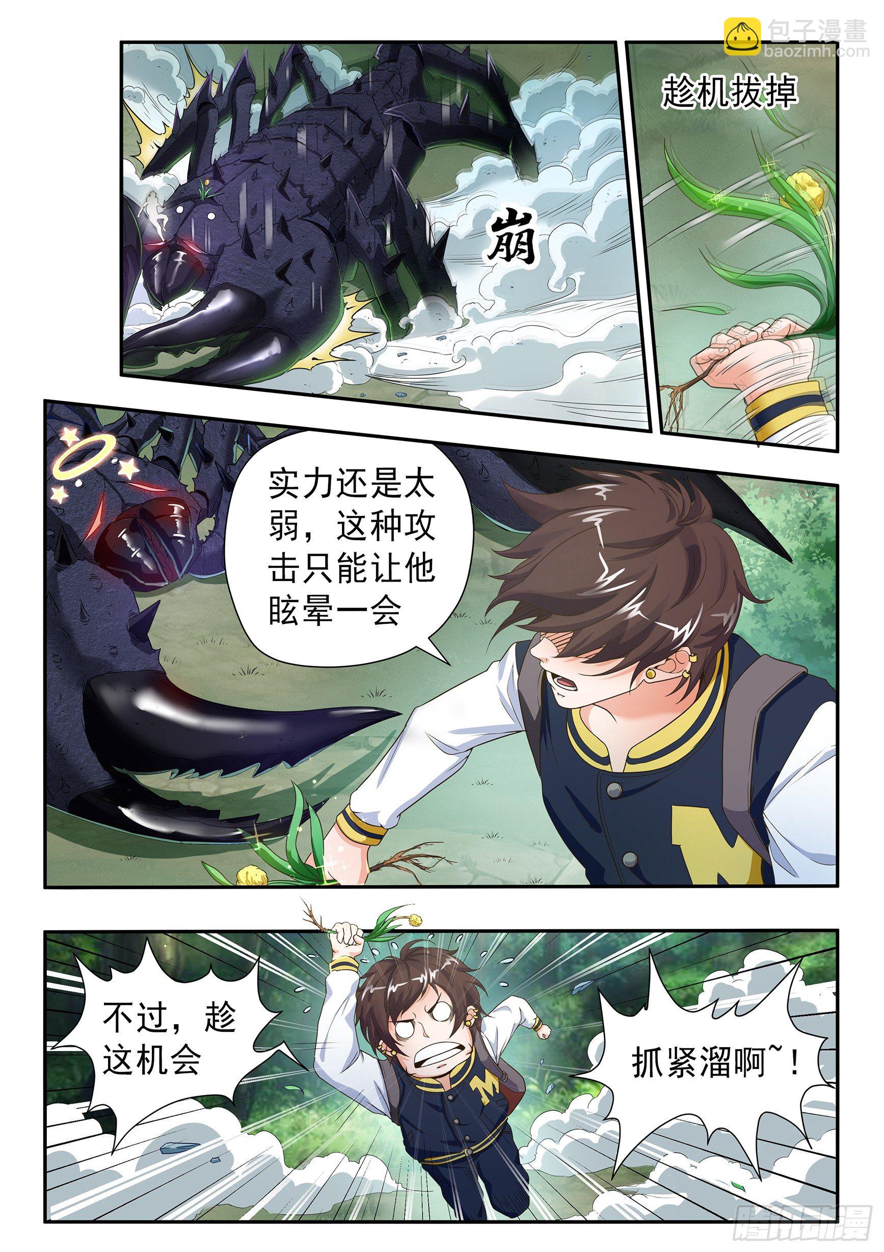 第二十二话-第24话