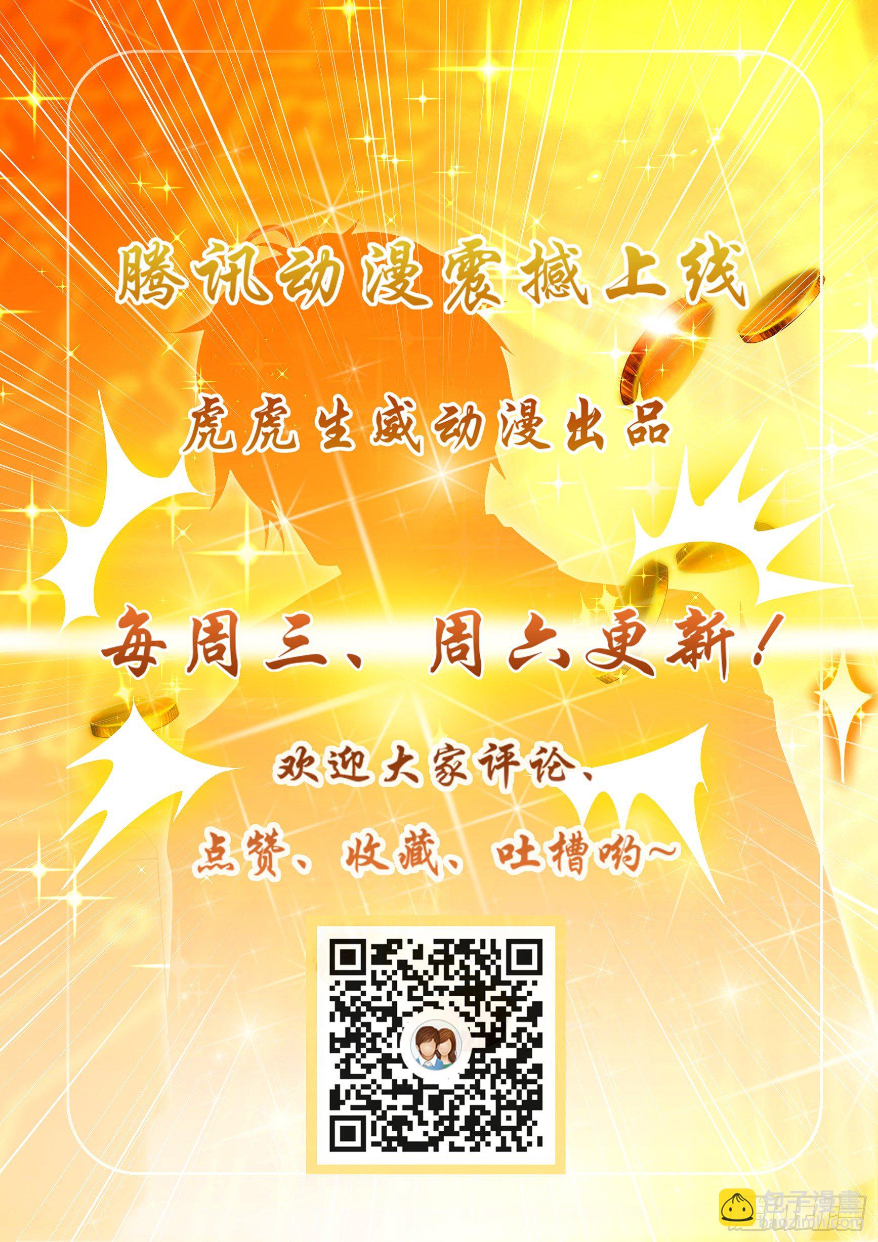 第二十八话-第32话