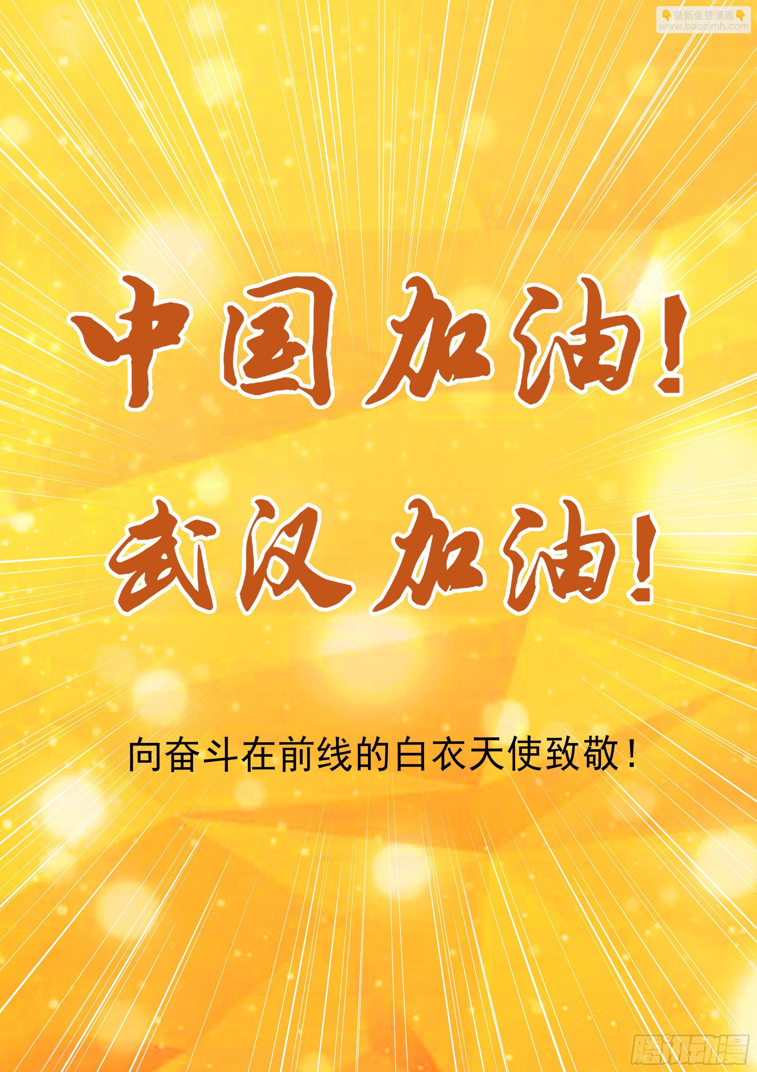 第二十八话-第32话