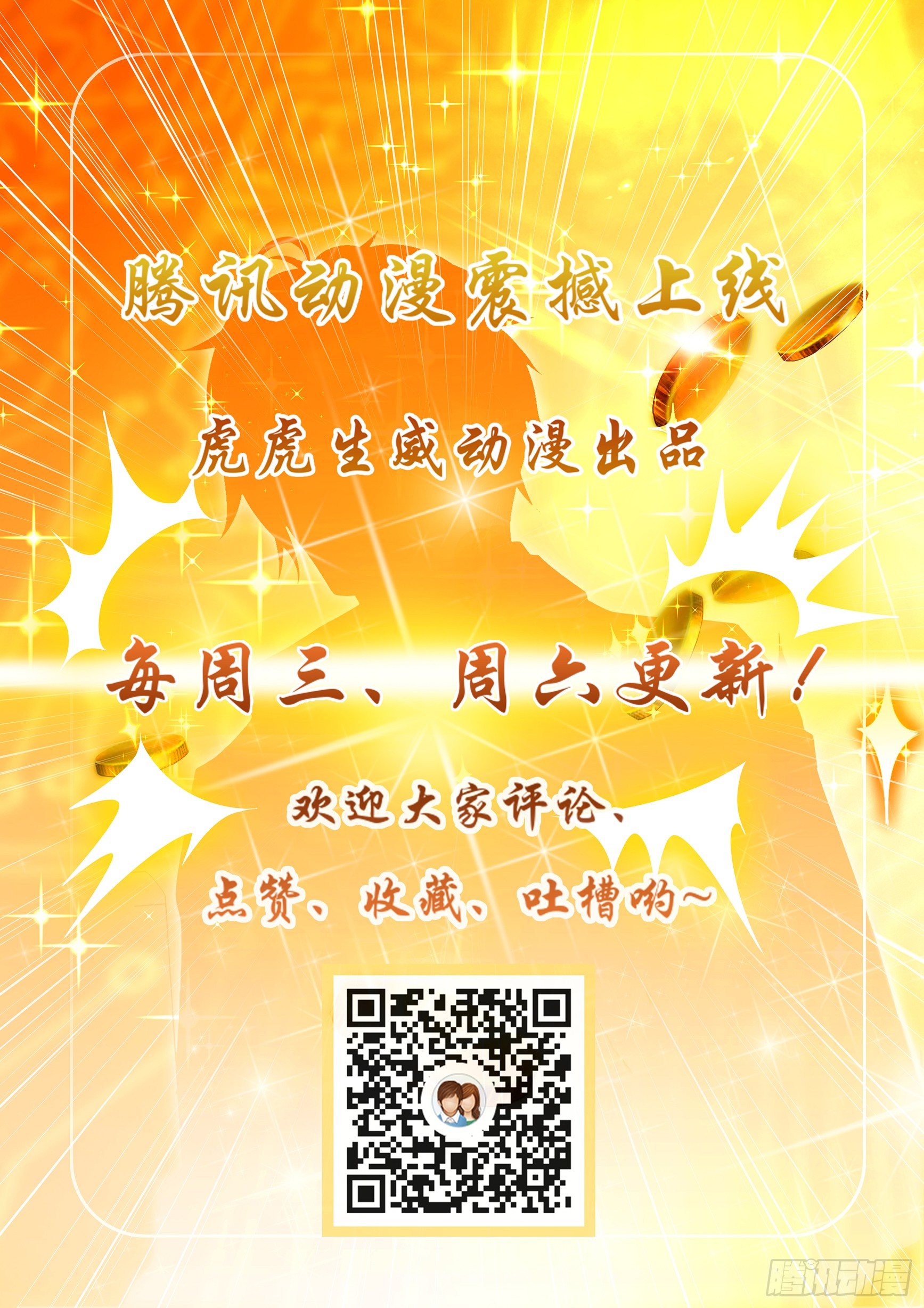第三十话-第34话