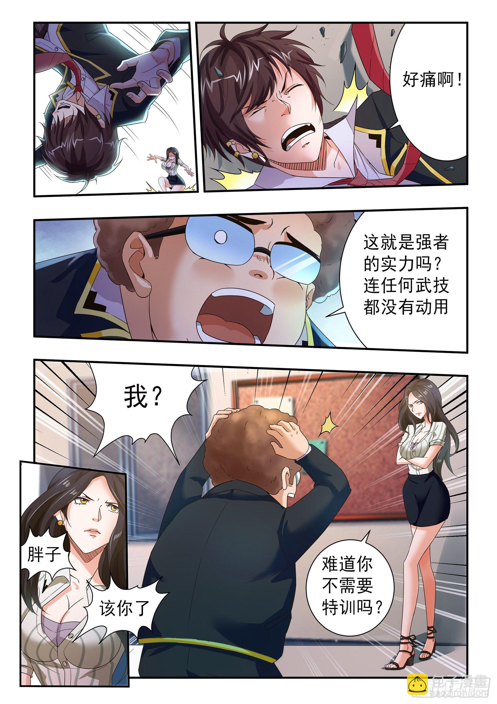 第三十二话-第36话