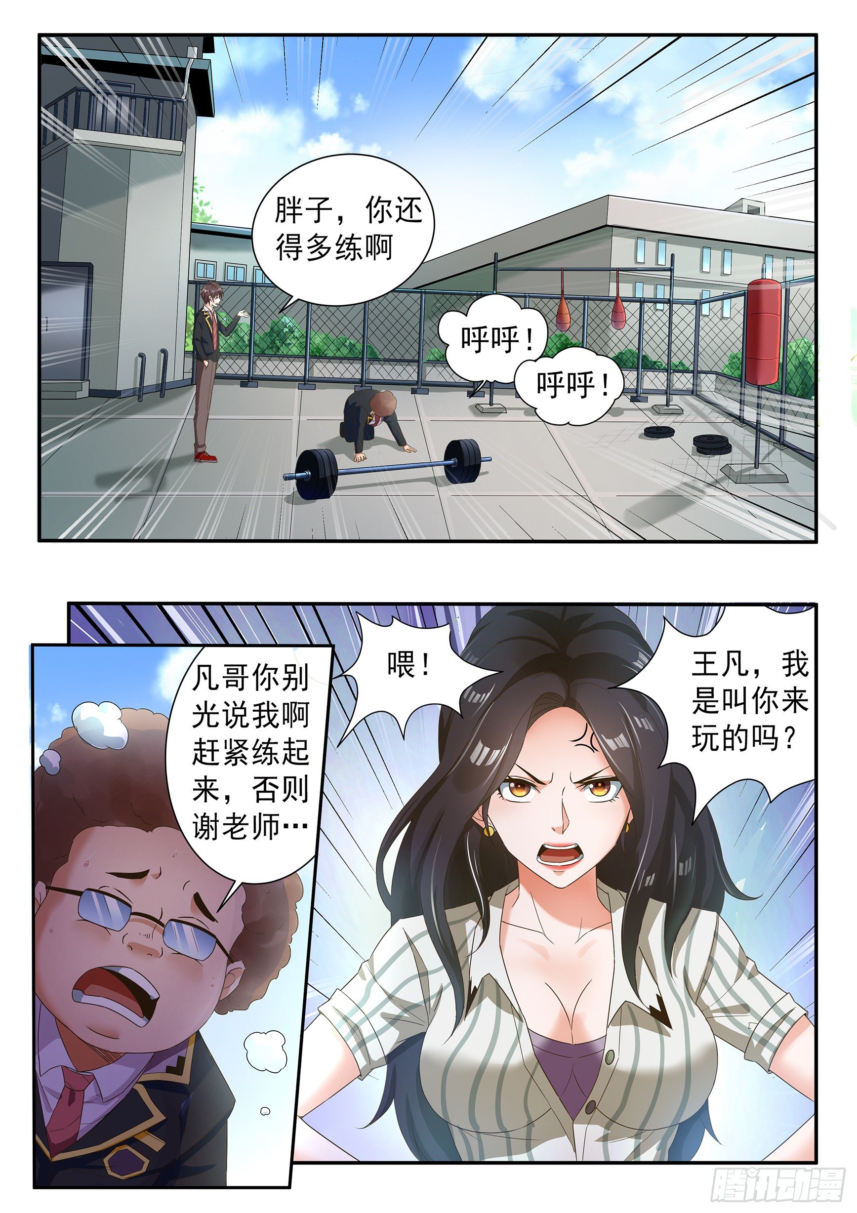 第三十二话-第36话