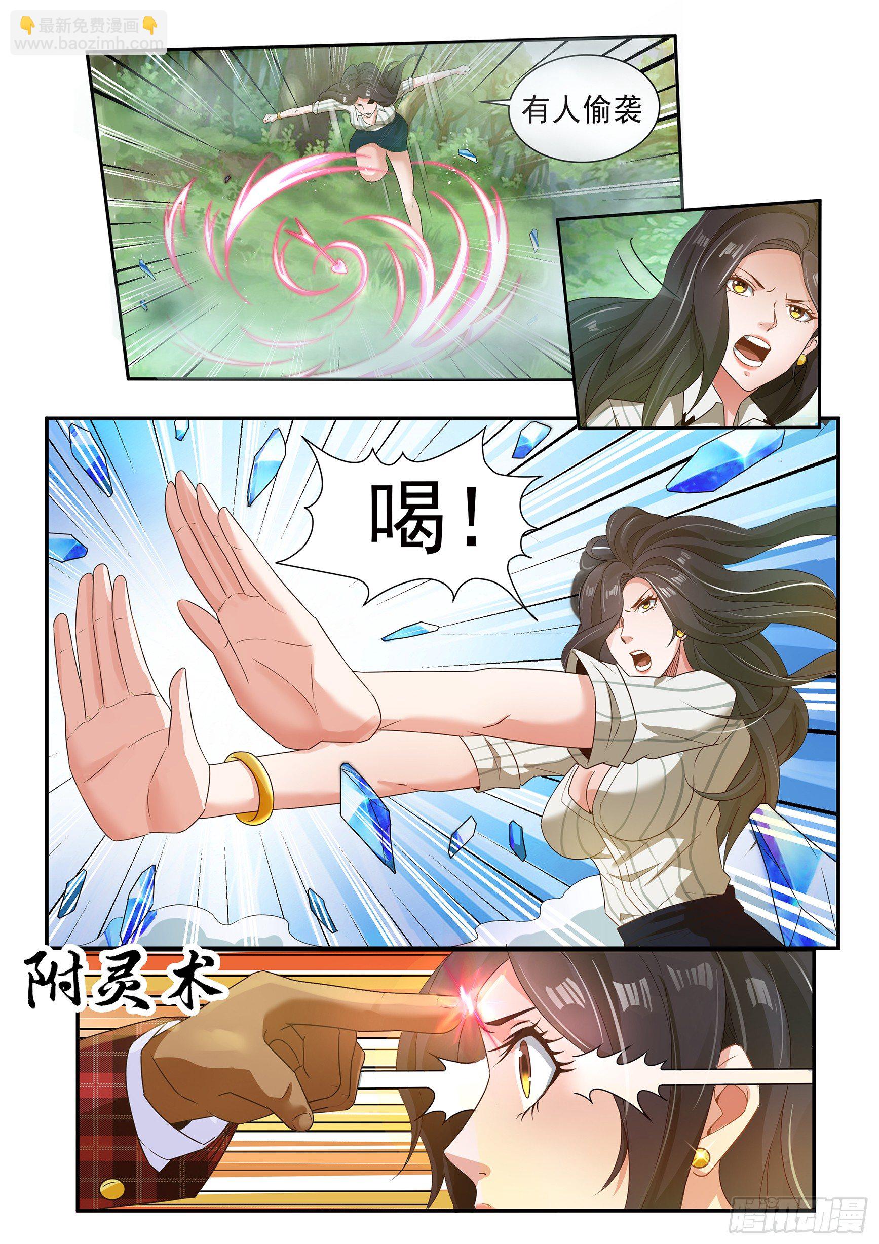 第三十四话-第38话