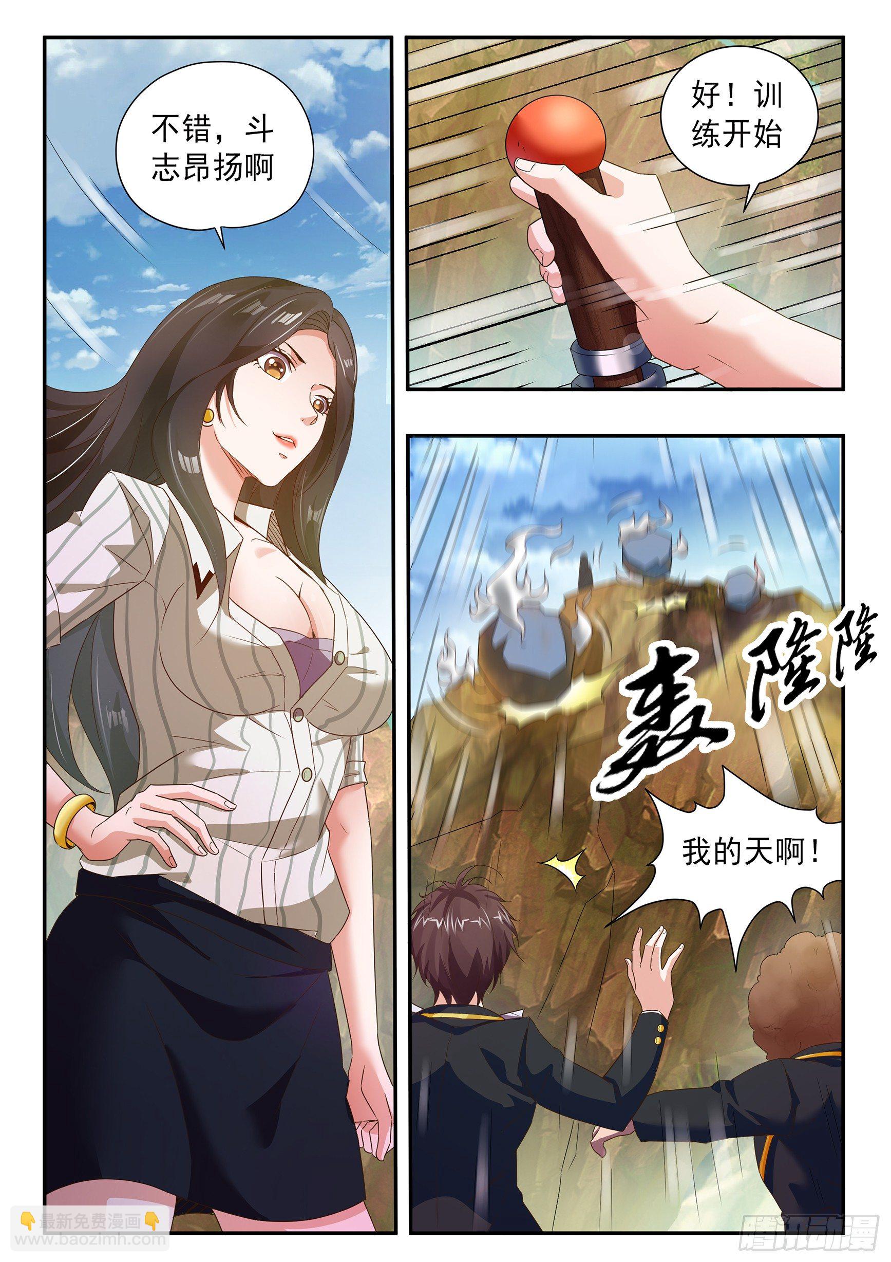 第三十四话-第38话