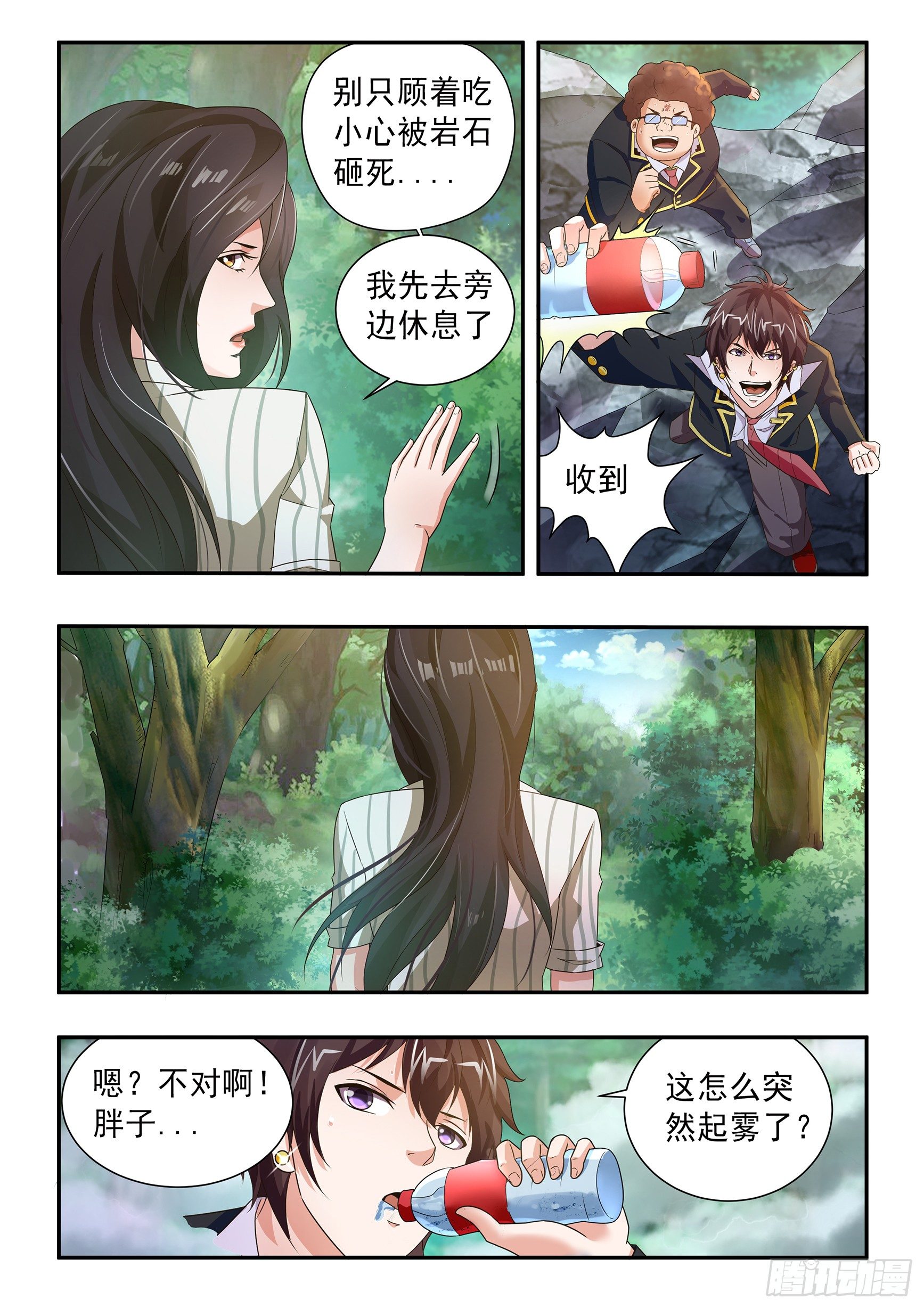 第三十四话-第38话
