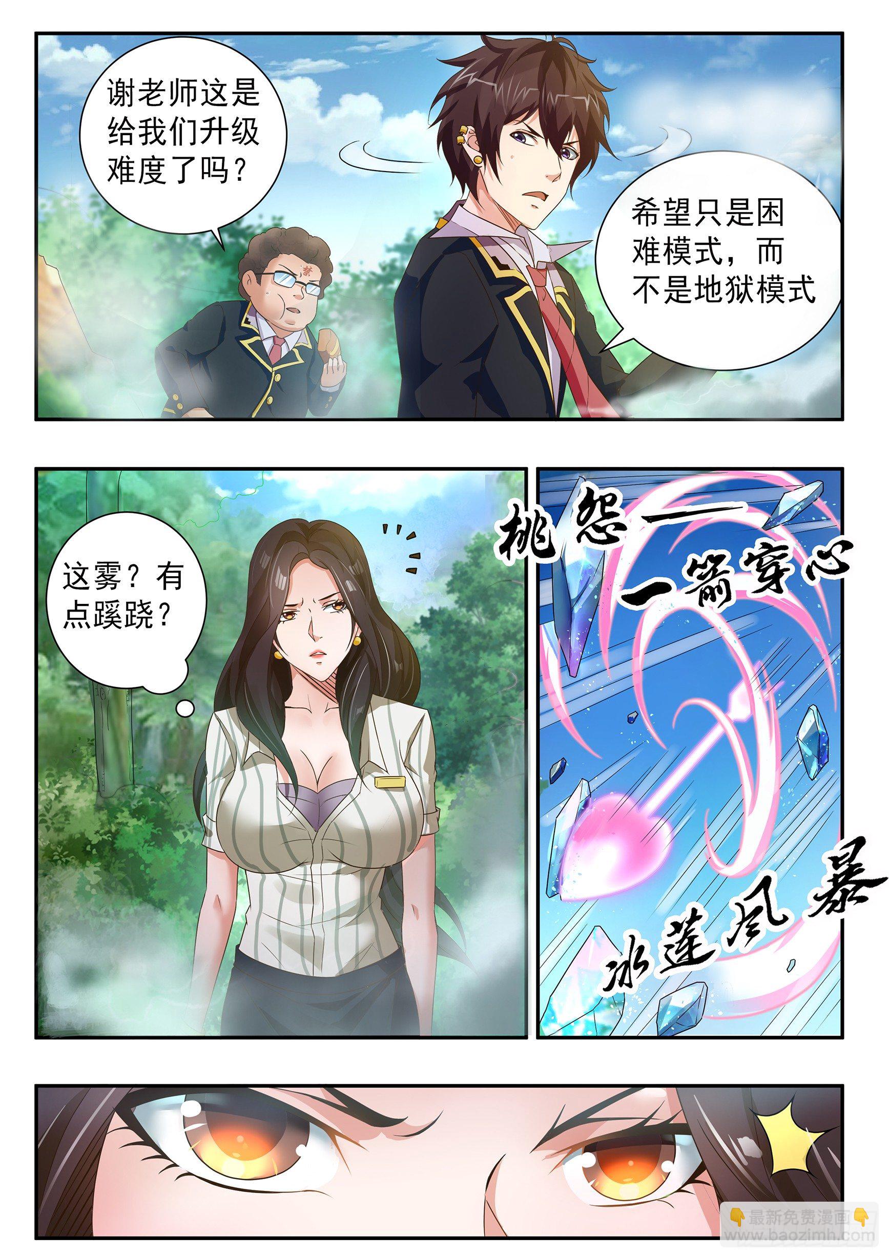 第三十四话-第38话