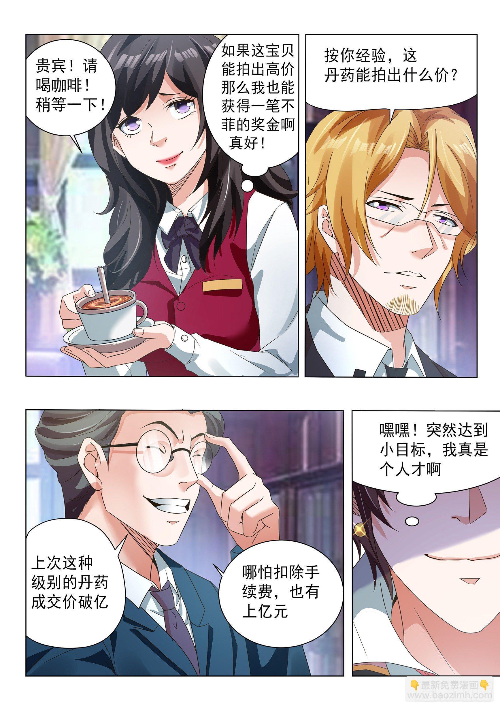 第四十话-第44话