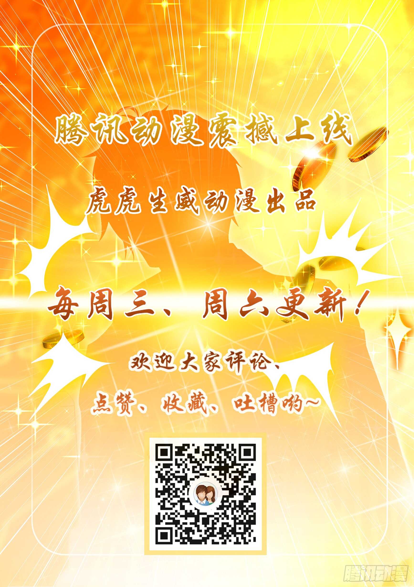 第四十四话-第48话