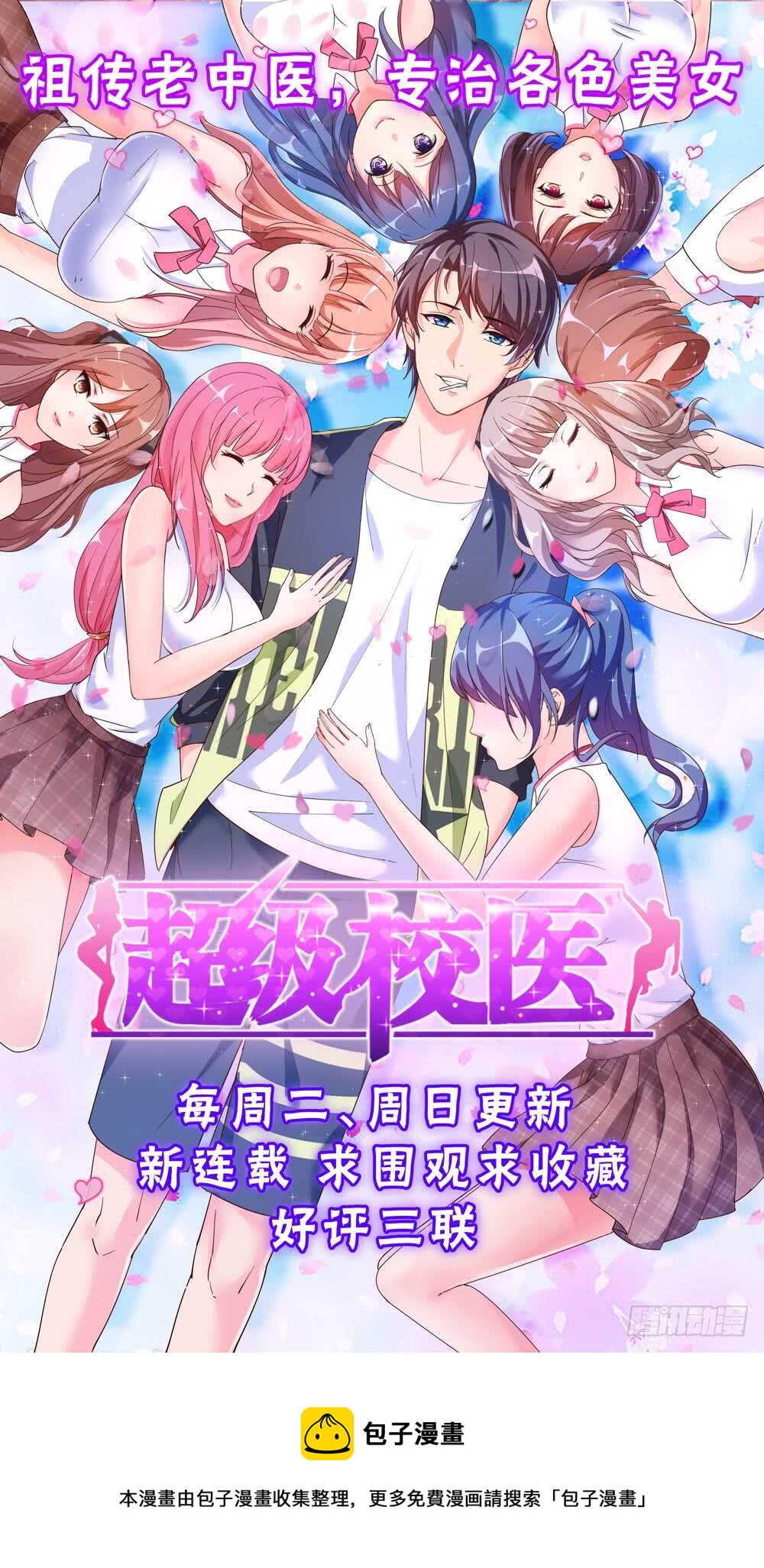 第四十四话-第48话