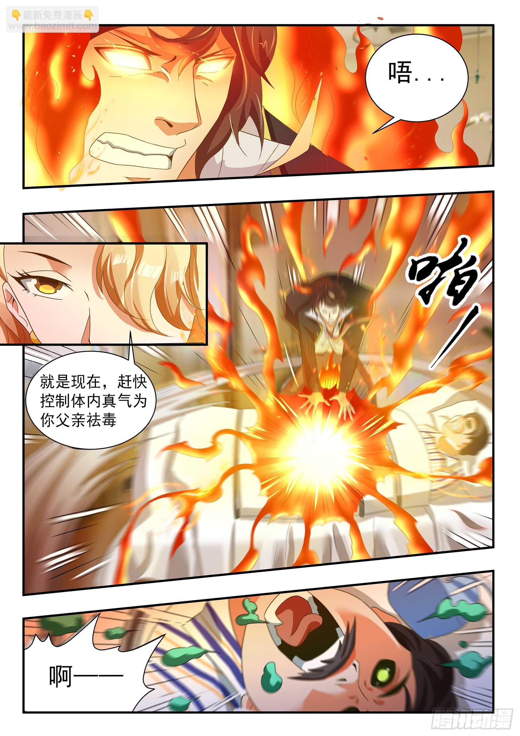 第四十四话-第48话