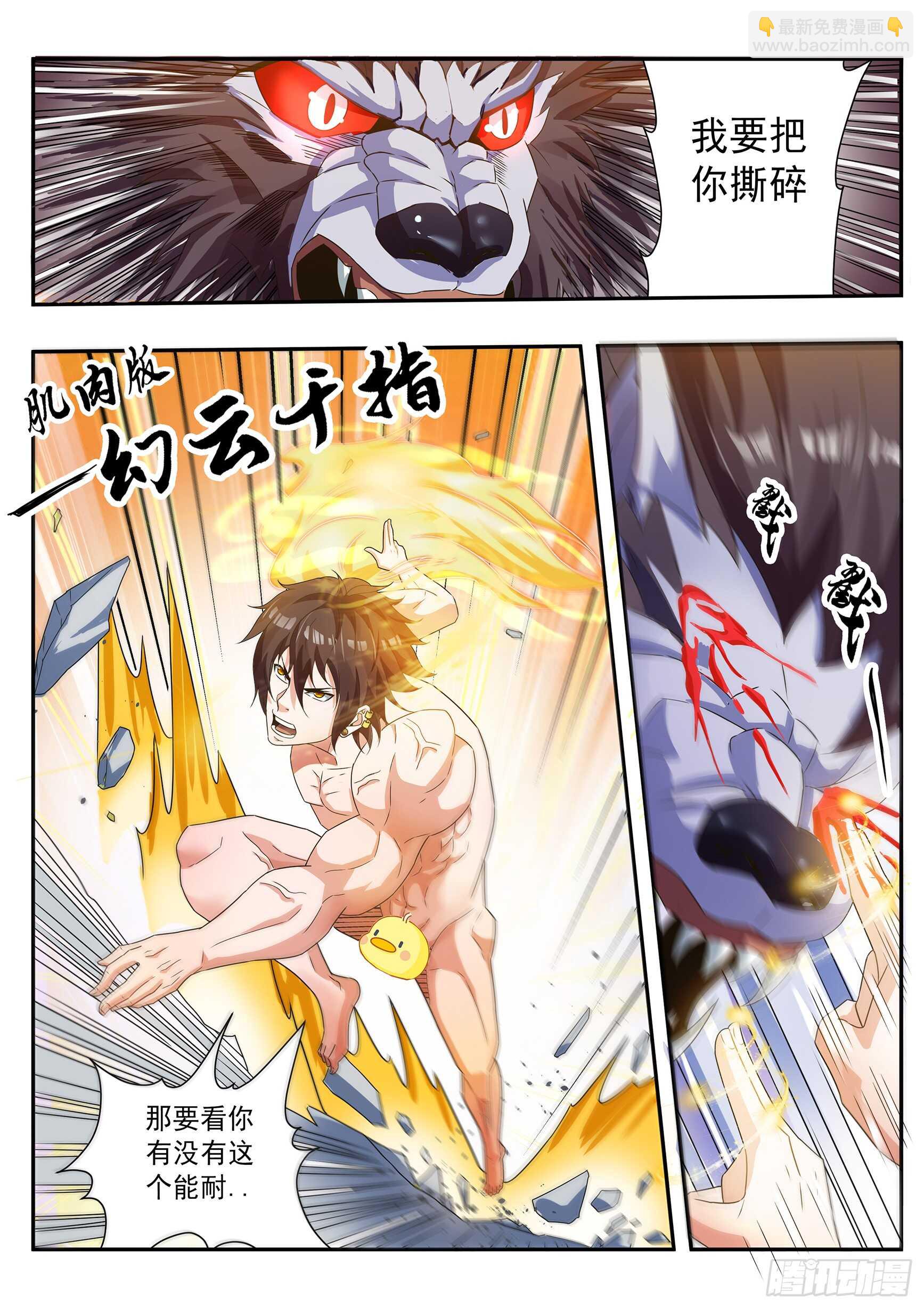 第五十二话-第56话