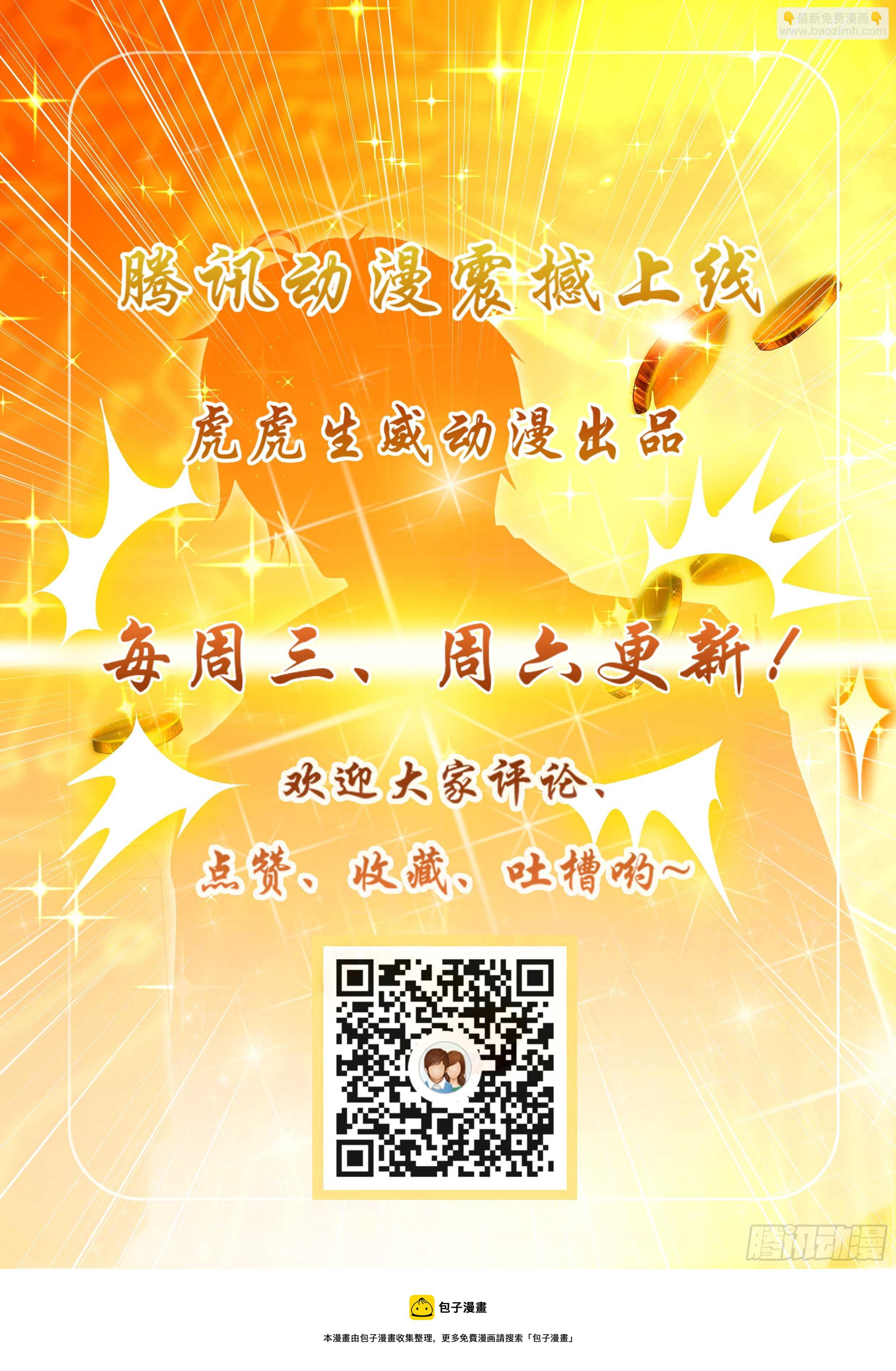 第五十二话-第56话
