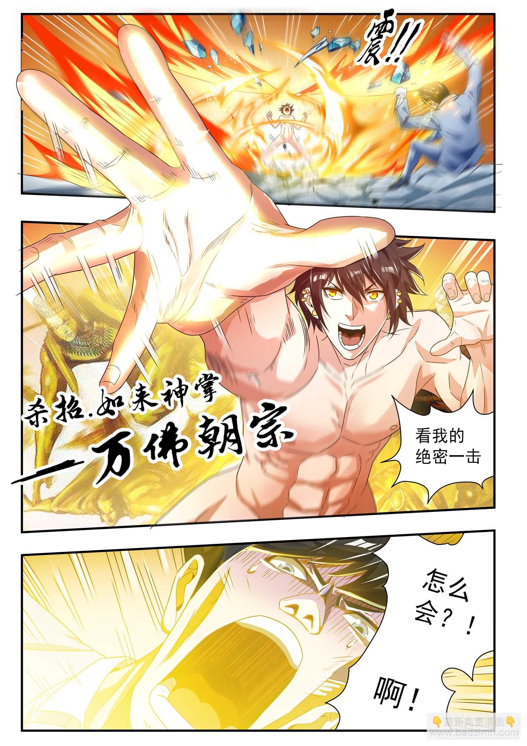 第五十四话-第58话