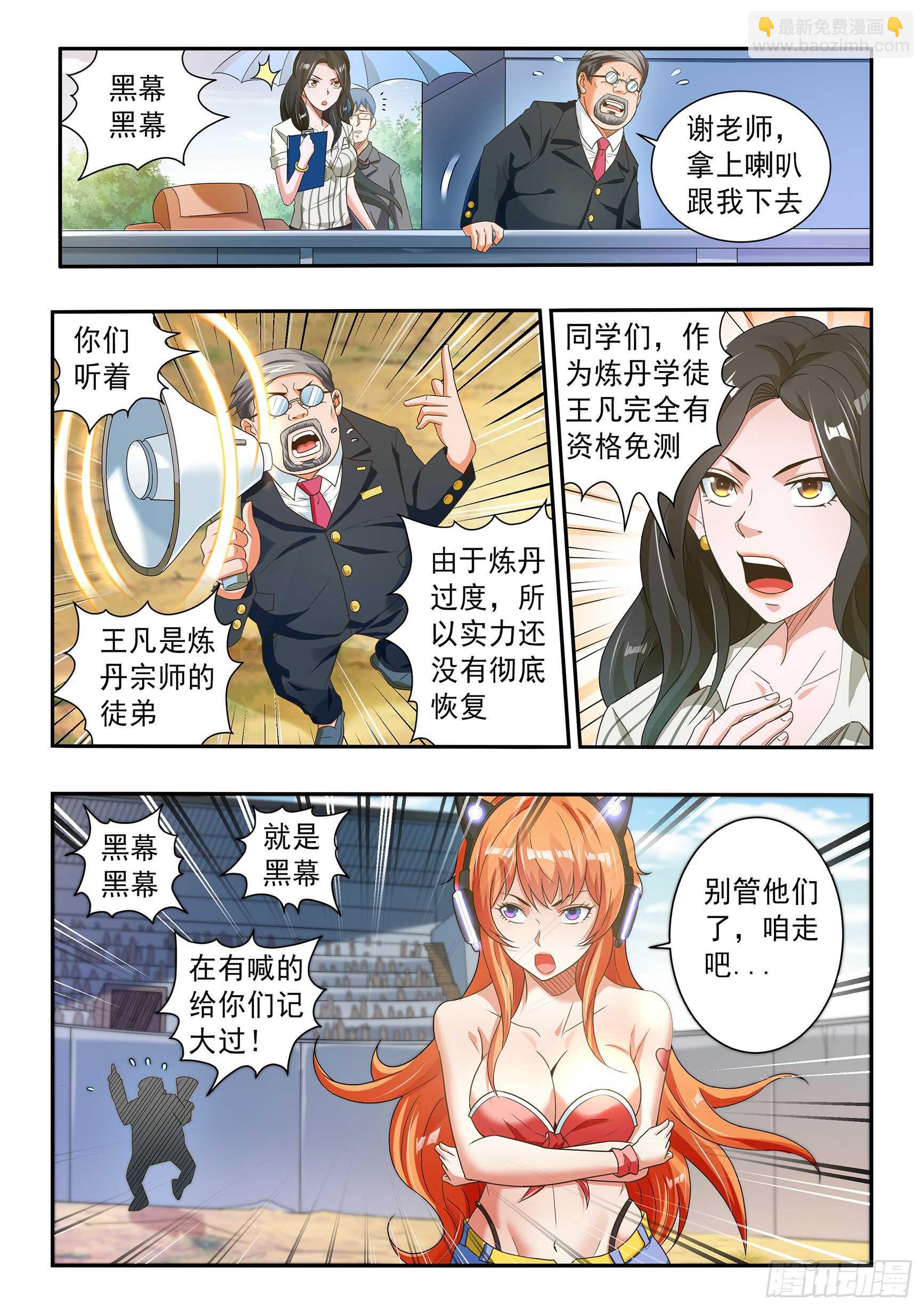 第五十八话-第62话