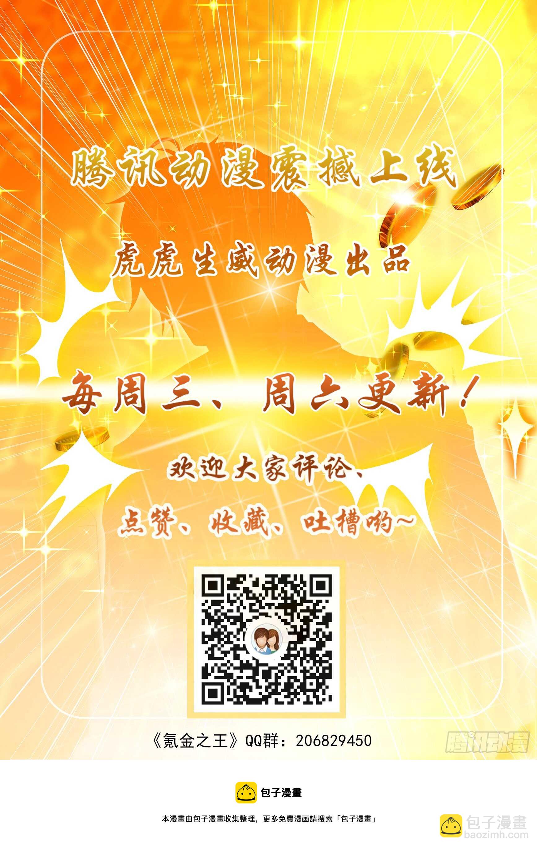 第五十八话-第62话
