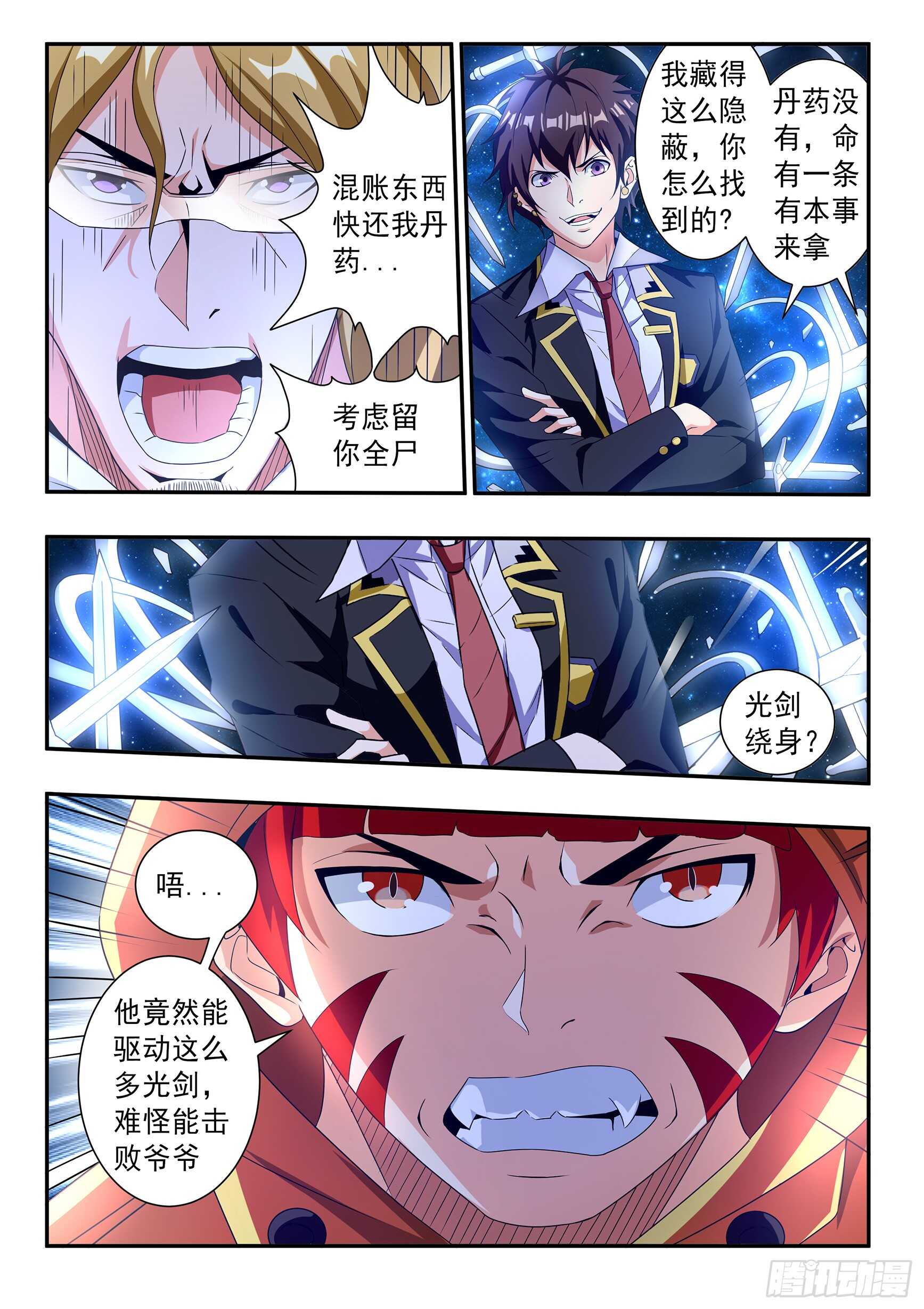 第六十二话-第66话
