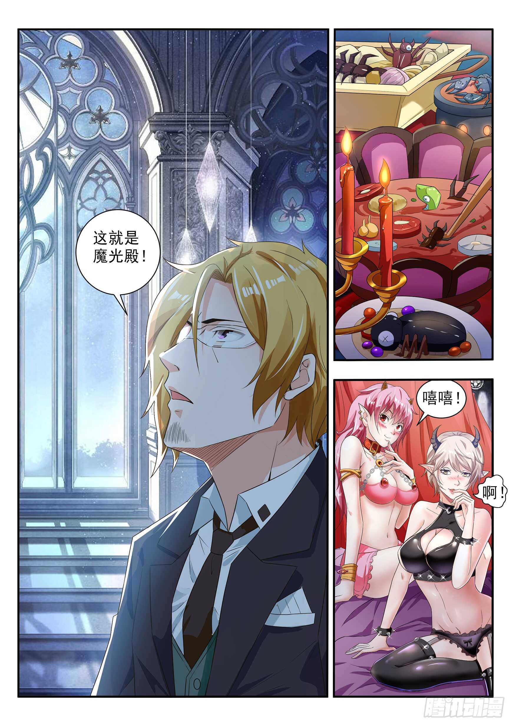 第六十四话-第68话
