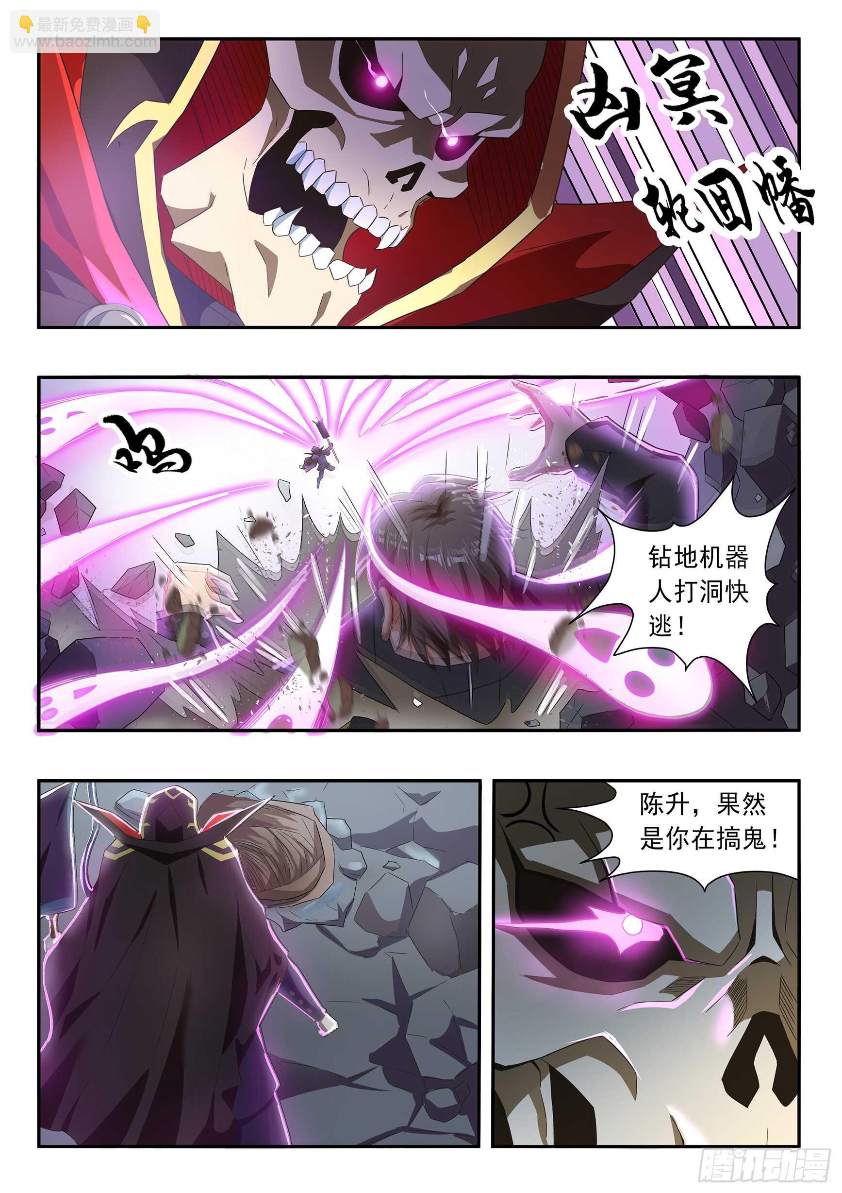 第六十八话-第72话