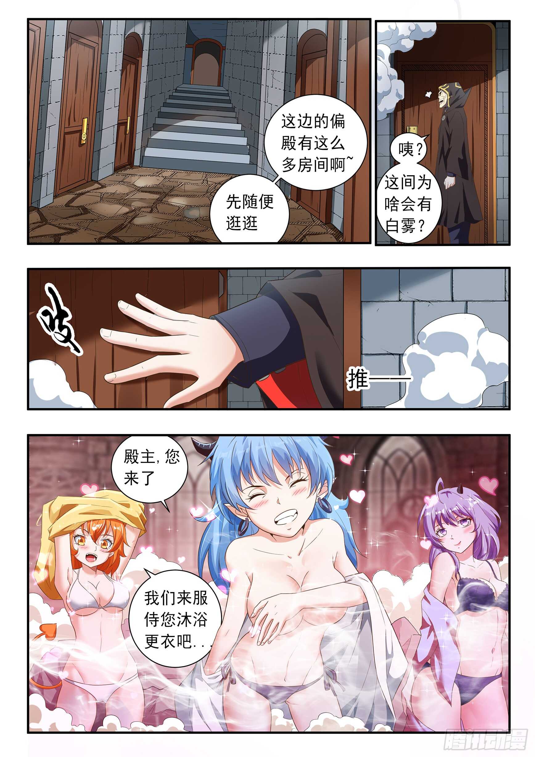 第六十八话-第72话
