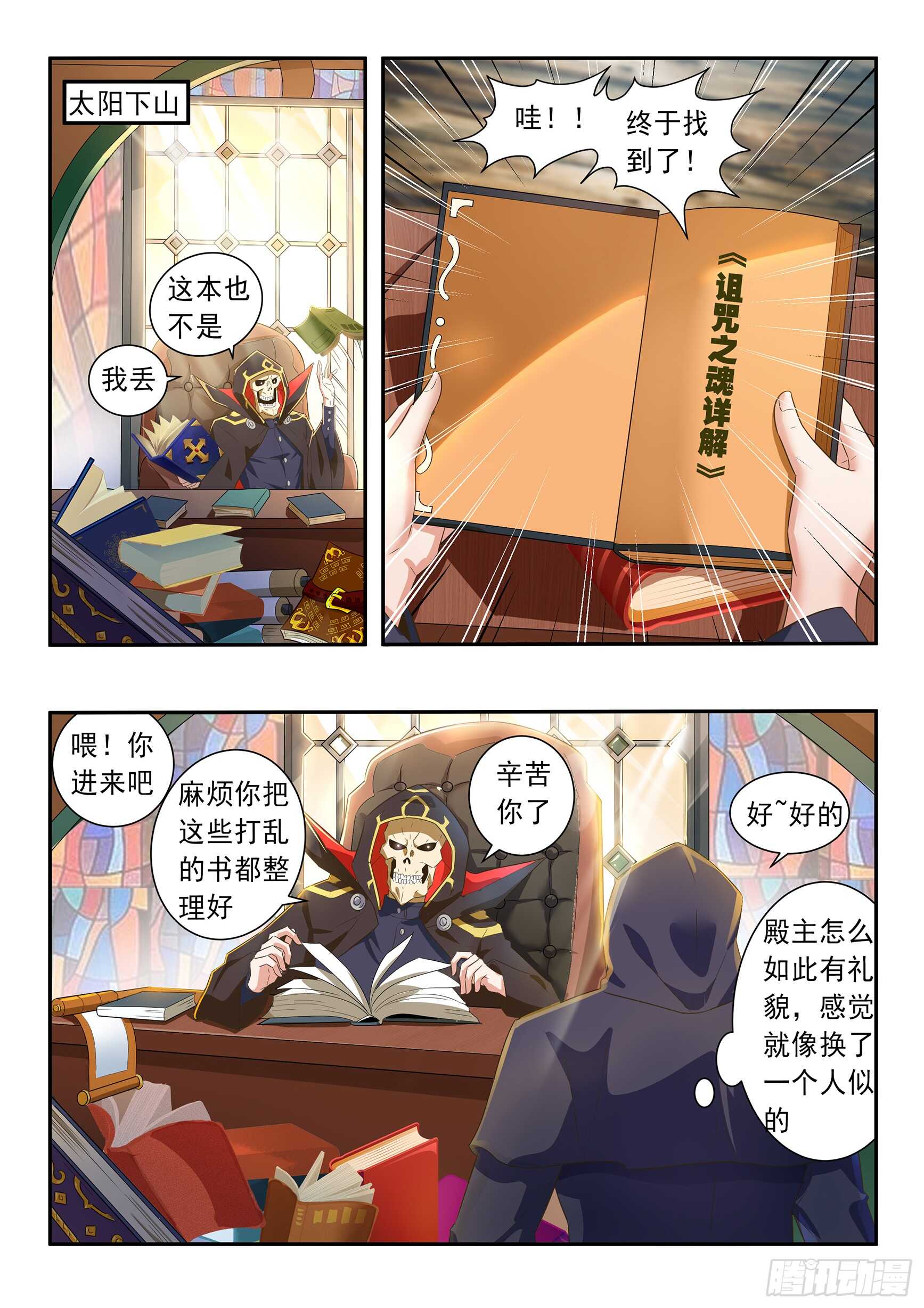 第六十八话-第72话