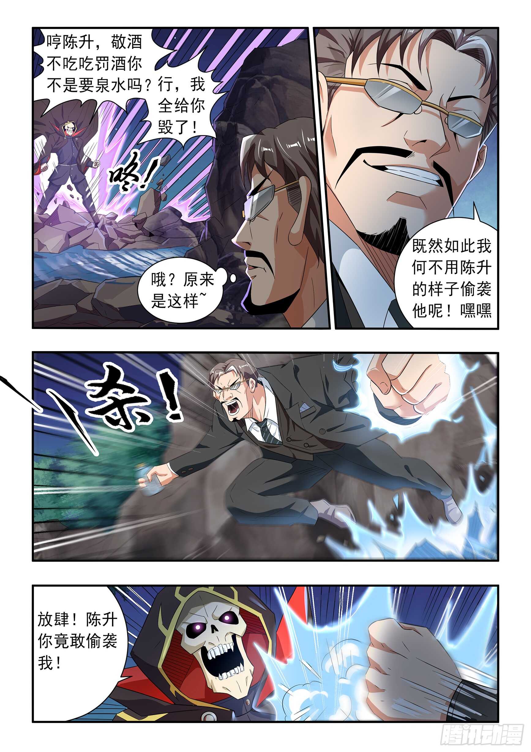 第六十八话-第72话