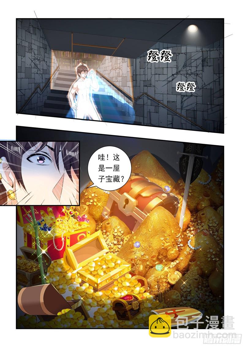 第七十话-第74话