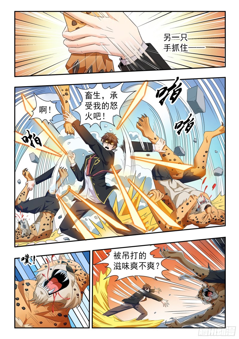 第七十二话-第76话