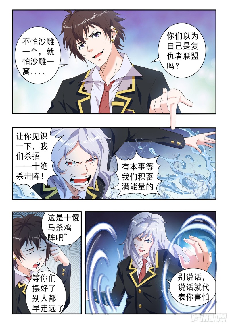 第七十四话-第78话