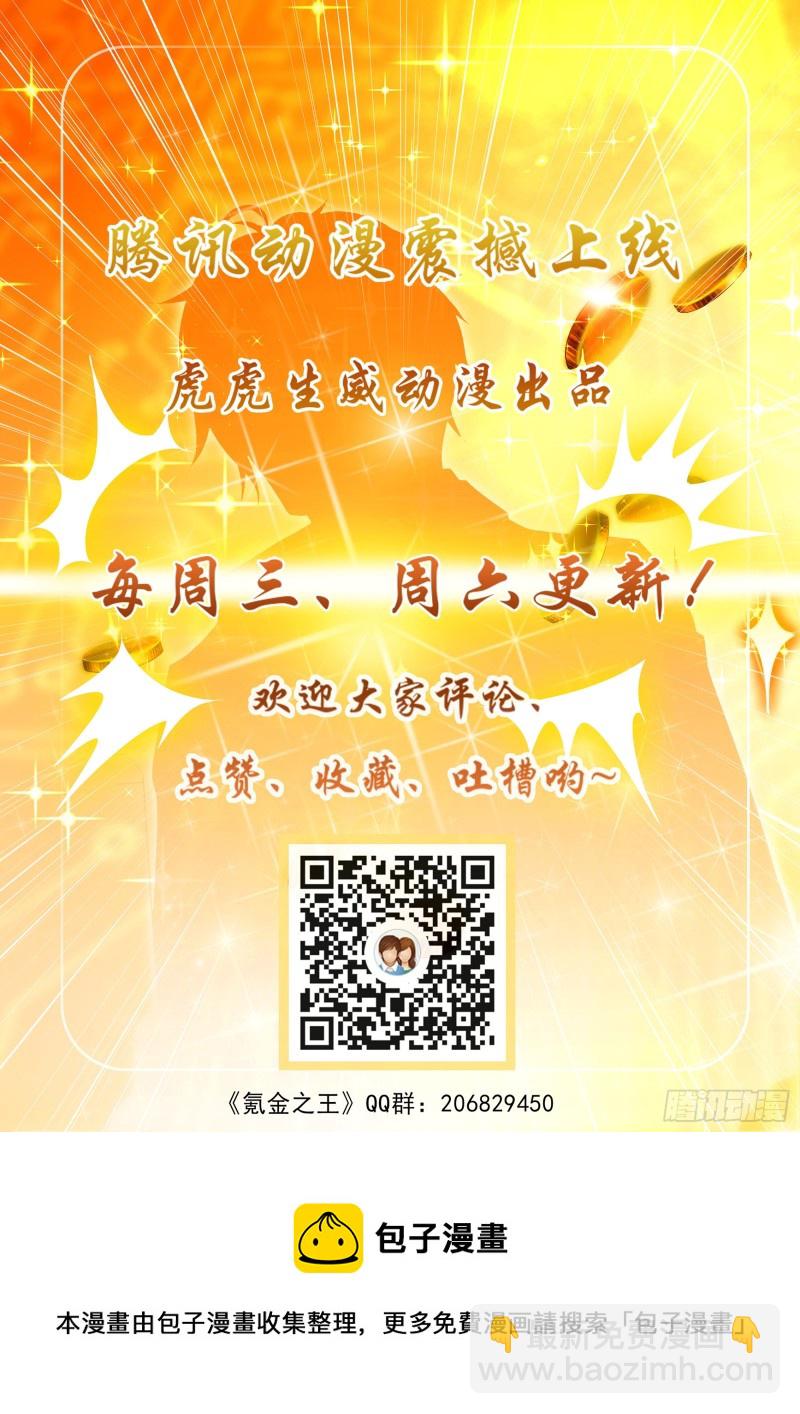 第八十二话-第86话