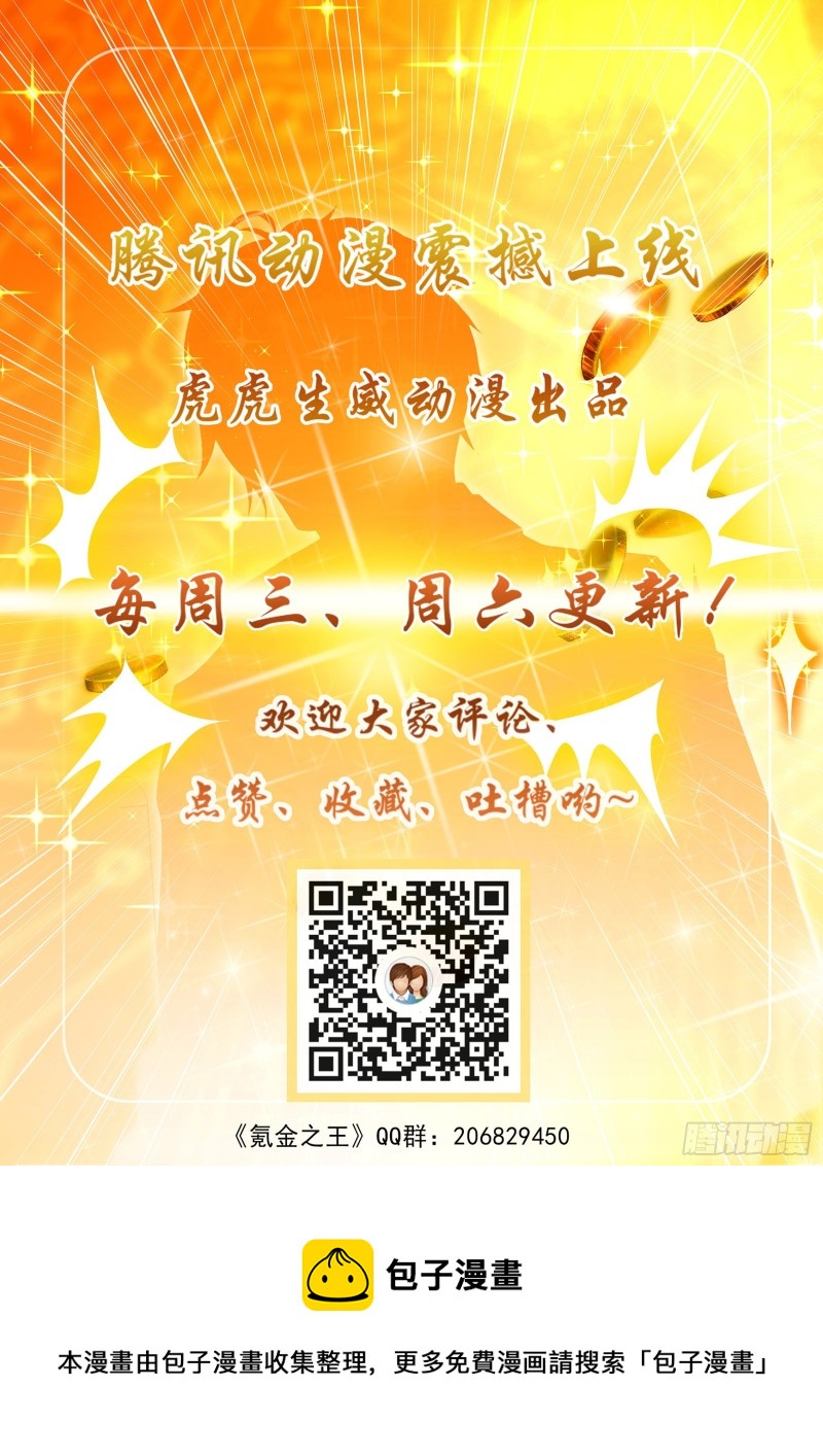 第八十四话-第88话
