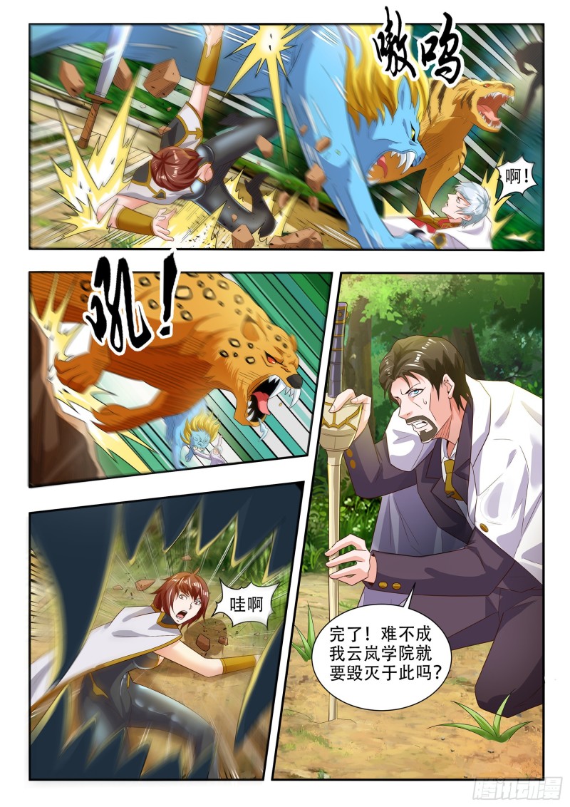 第八十八话-第92话