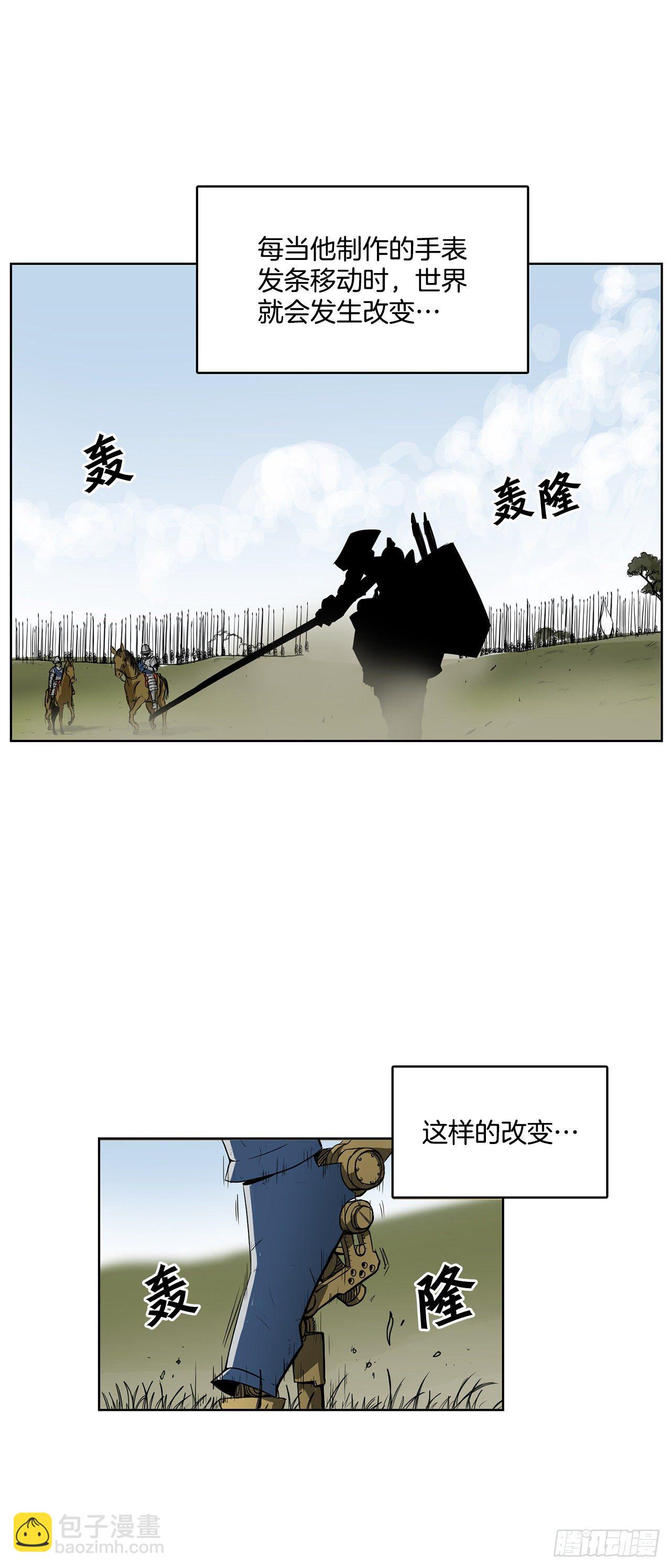 1.天才(1/2)-第2话