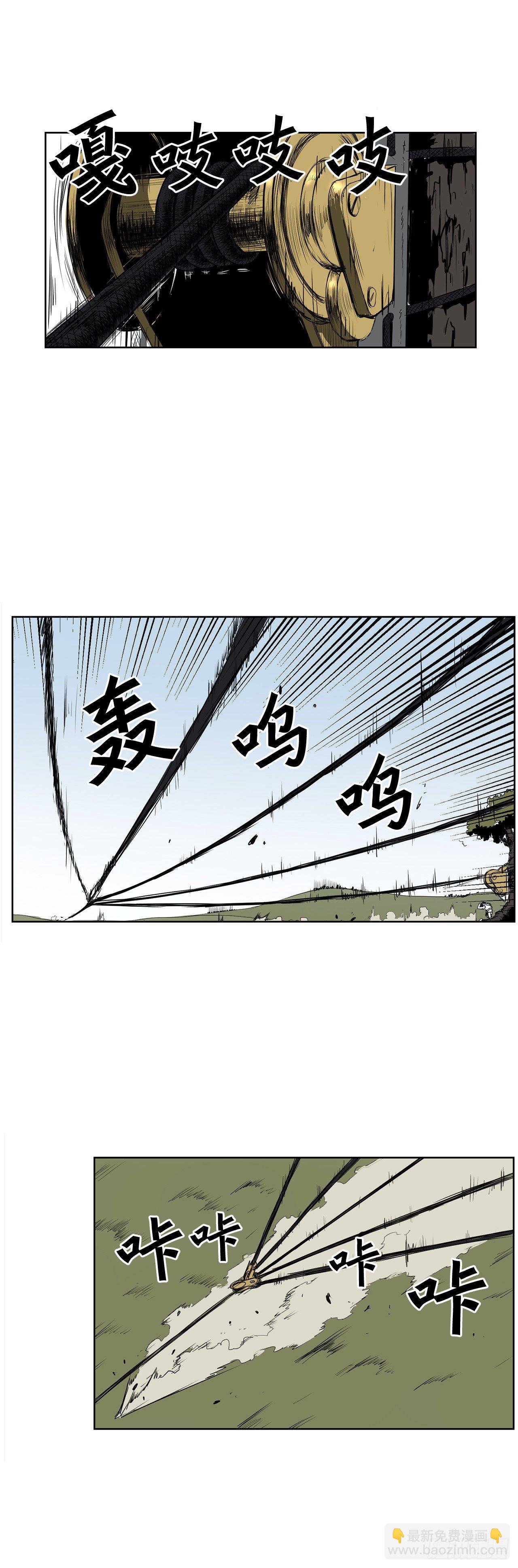 1.天才(1/2)-第2话