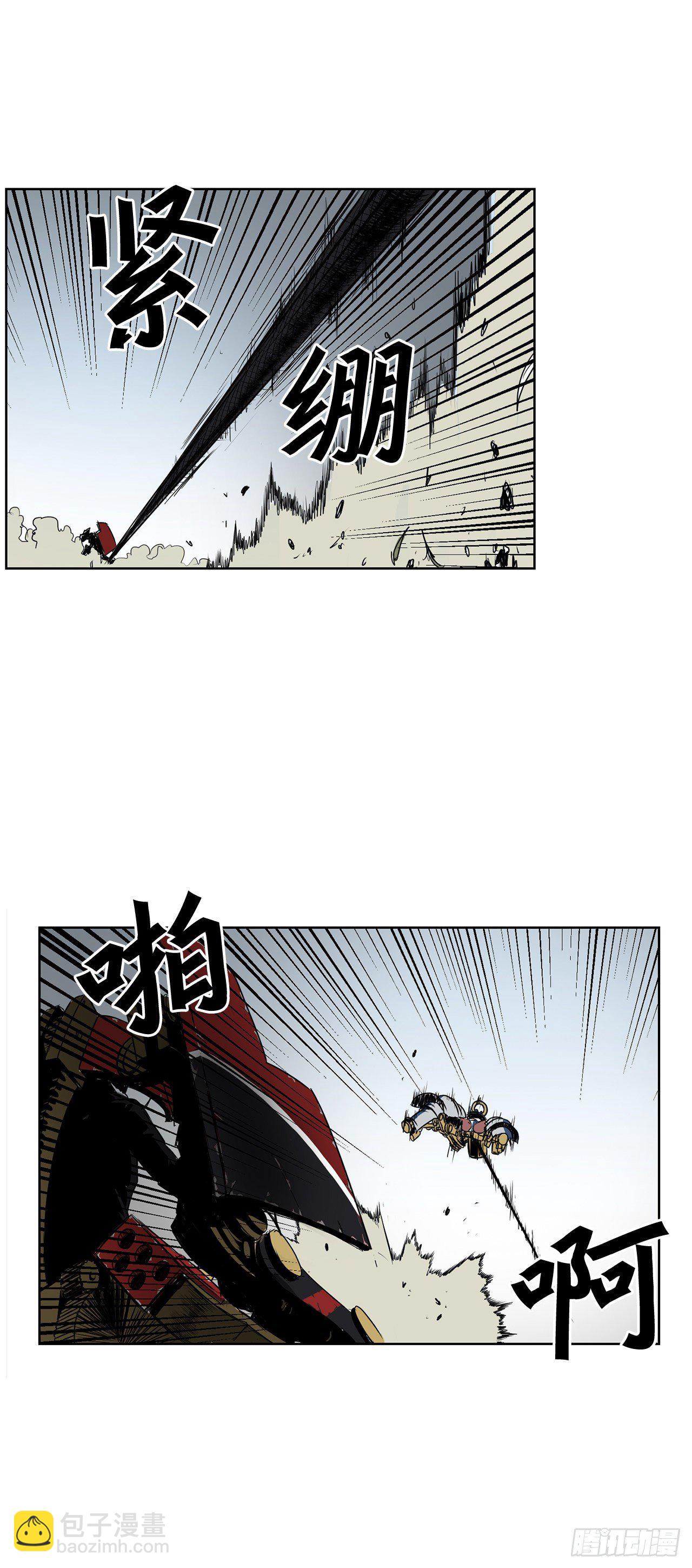 1.天才(1/2)-第2话