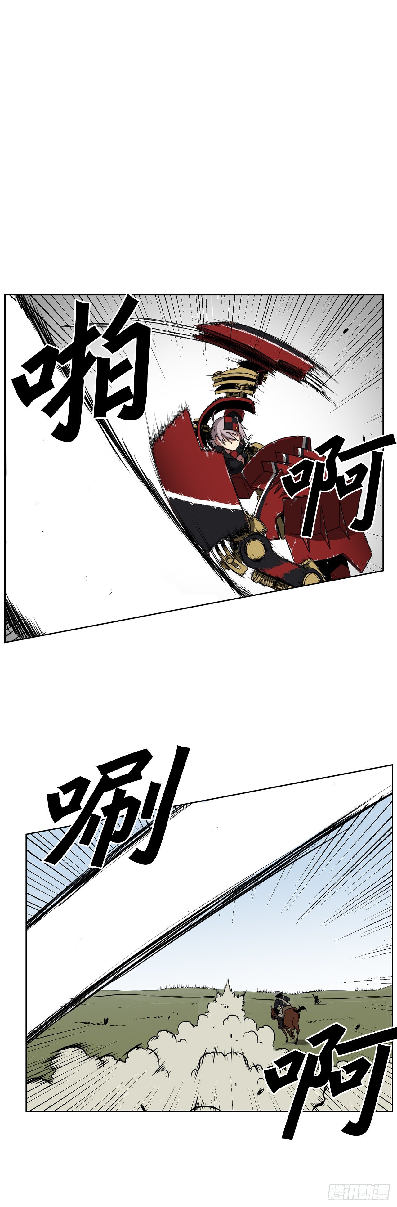 1.天才(1/2)-第2话